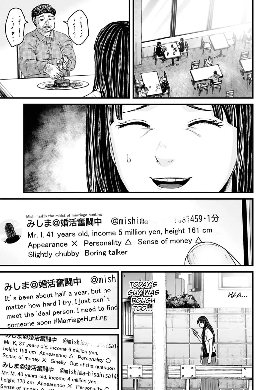 Fear: Reiwa Ghost Story Chapter 41 page 1 - Chapter 41: Marriage Hunting