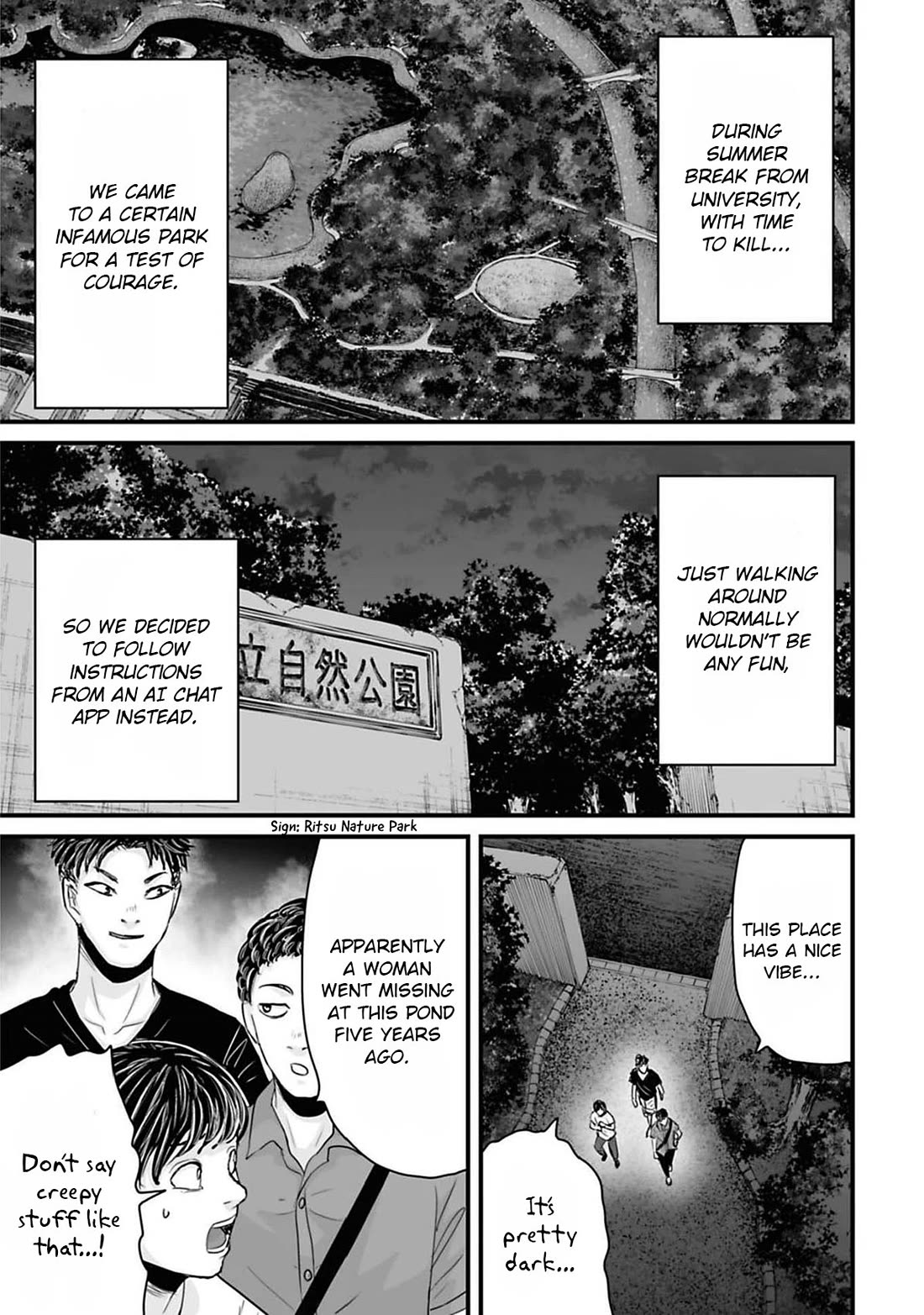 Fear: Reiwa Ghost Story Chapter 42 page 1 - Chapter 42: Test of Courage