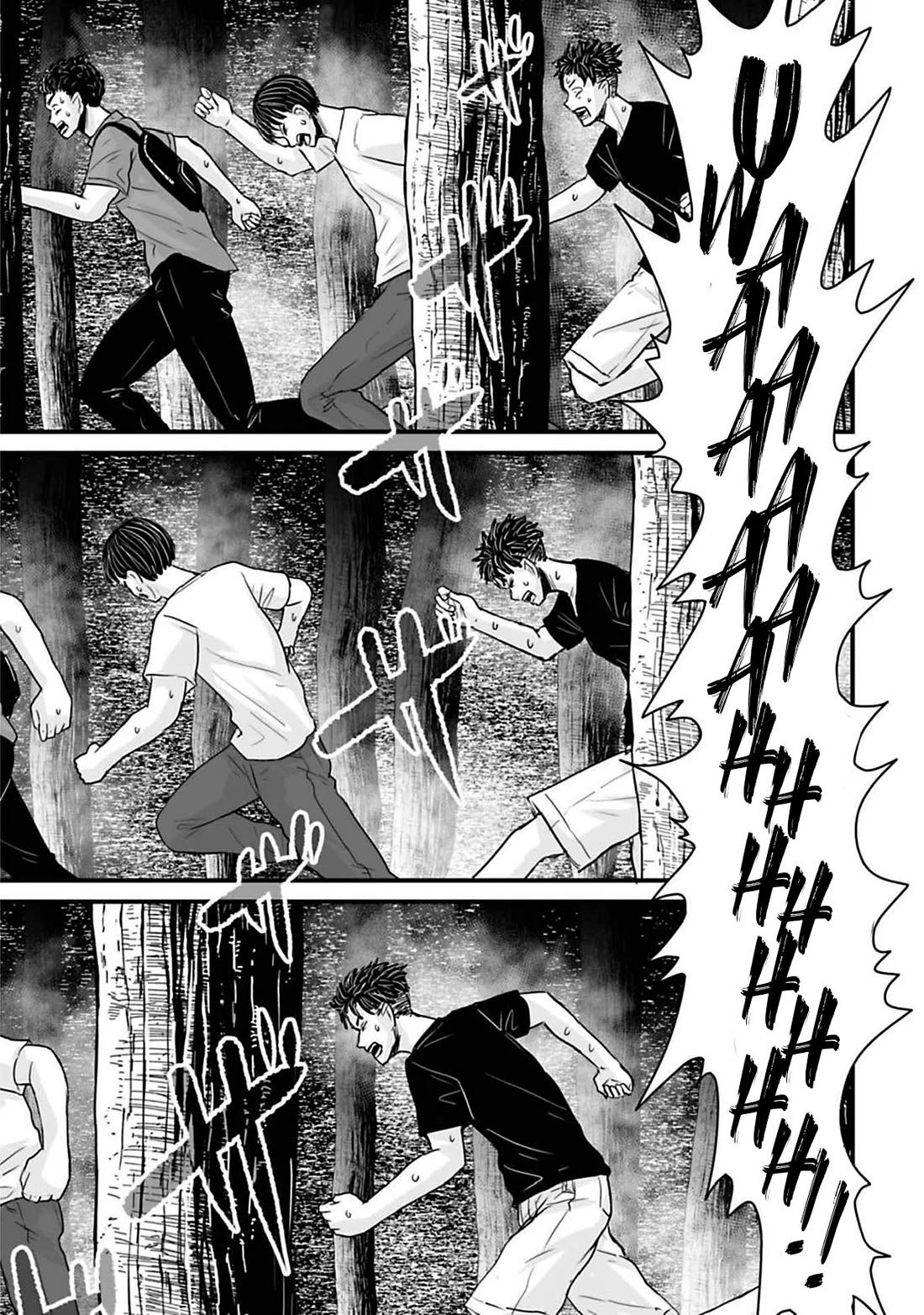 Fear: Reiwa Ghost Story Chapter 42 page 11 - Chapter 42: Test of Courage