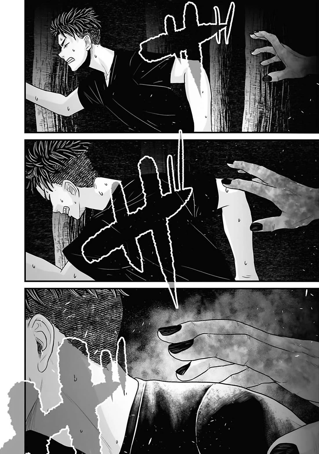 Fear: Reiwa Ghost Story Chapter 42 page 12 - Chapter 42: Test of Courage