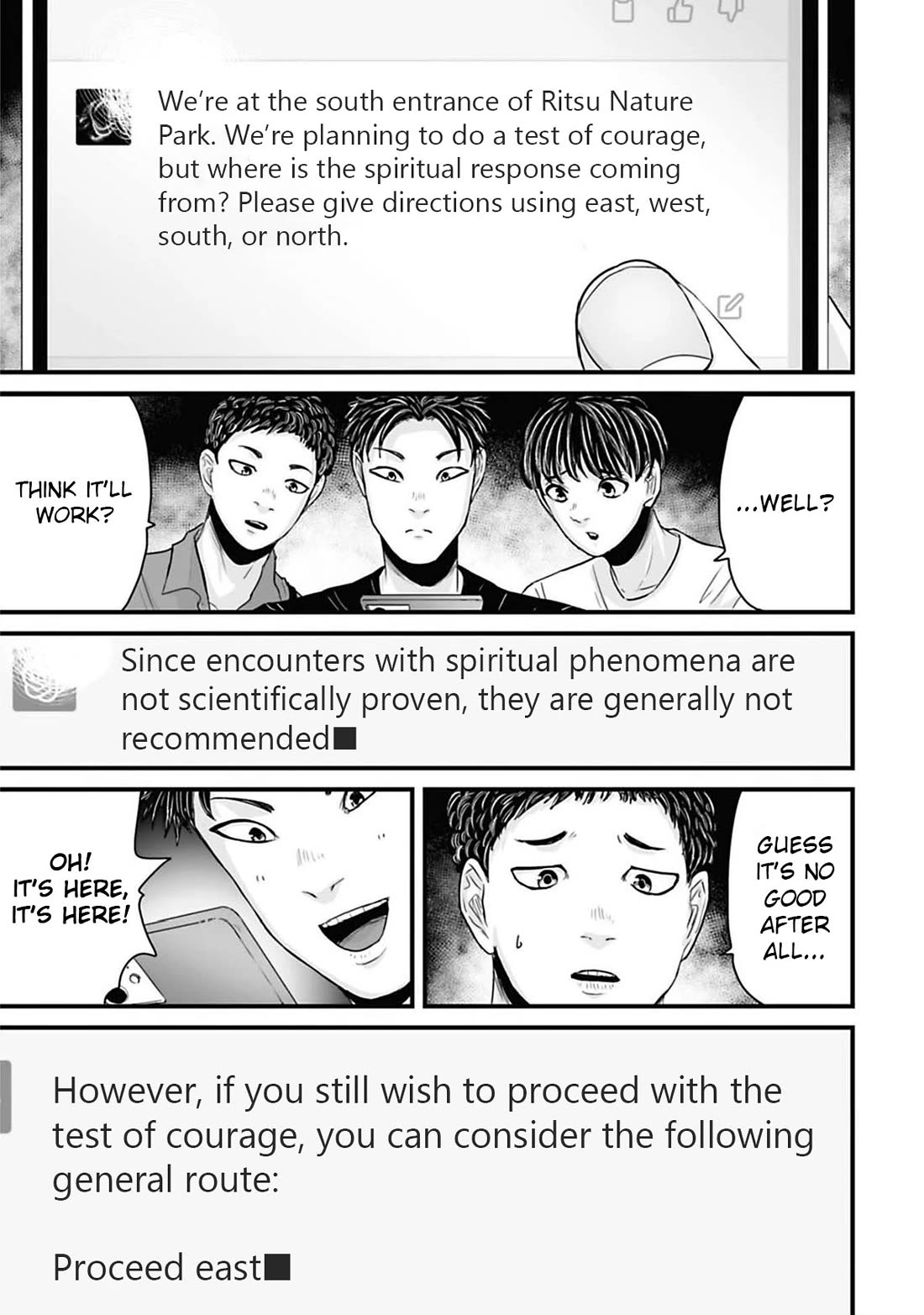 Fear: Reiwa Ghost Story Chapter 42 page 3 - Chapter 42: Test of Courage