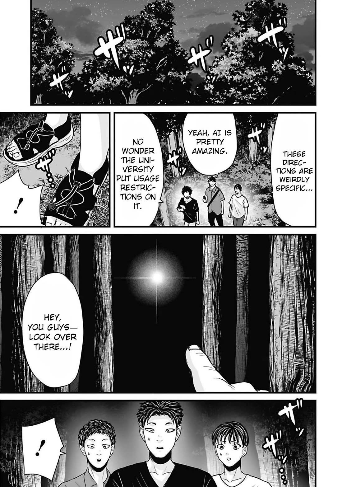 Fear: Reiwa Ghost Story Chapter 42 page 7 - Chapter 42: Test of Courage