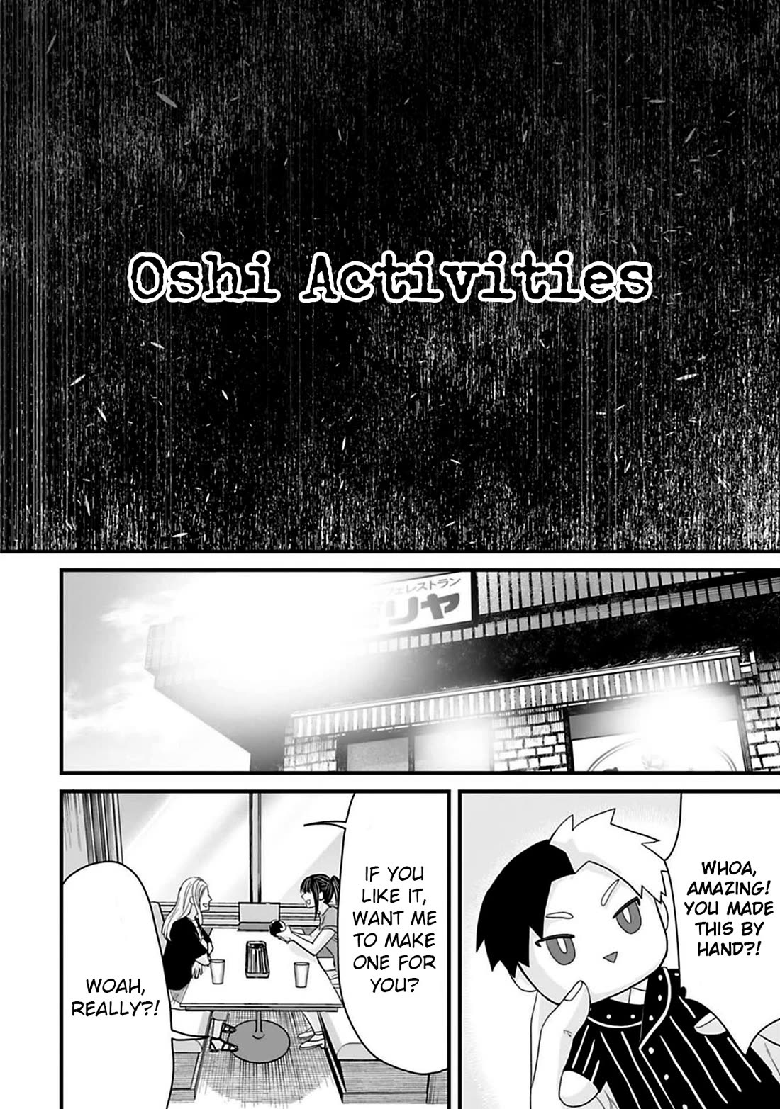 Fear: Reiwa Ghost Story Chapter 44 page 2 - Chapter 44: Oshi Activities