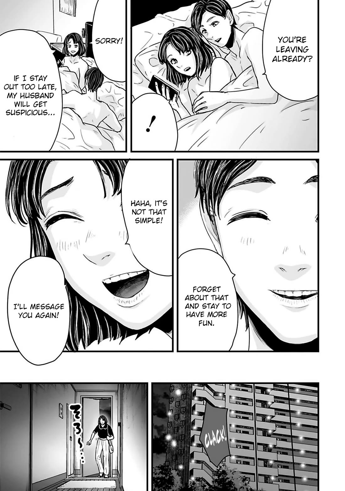 Fear: Reiwa Ghost Story Chapter 45 page 3 - Chapter 45: Private Account