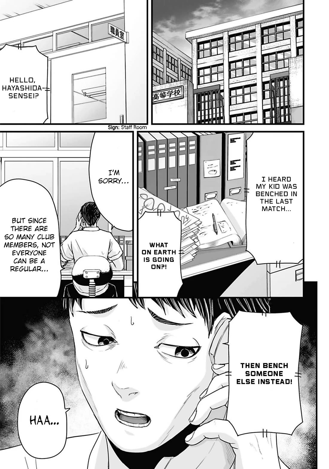 Fear: Reiwa Ghost Story Chapter 46 page 1 - Chapter 46: Teacher