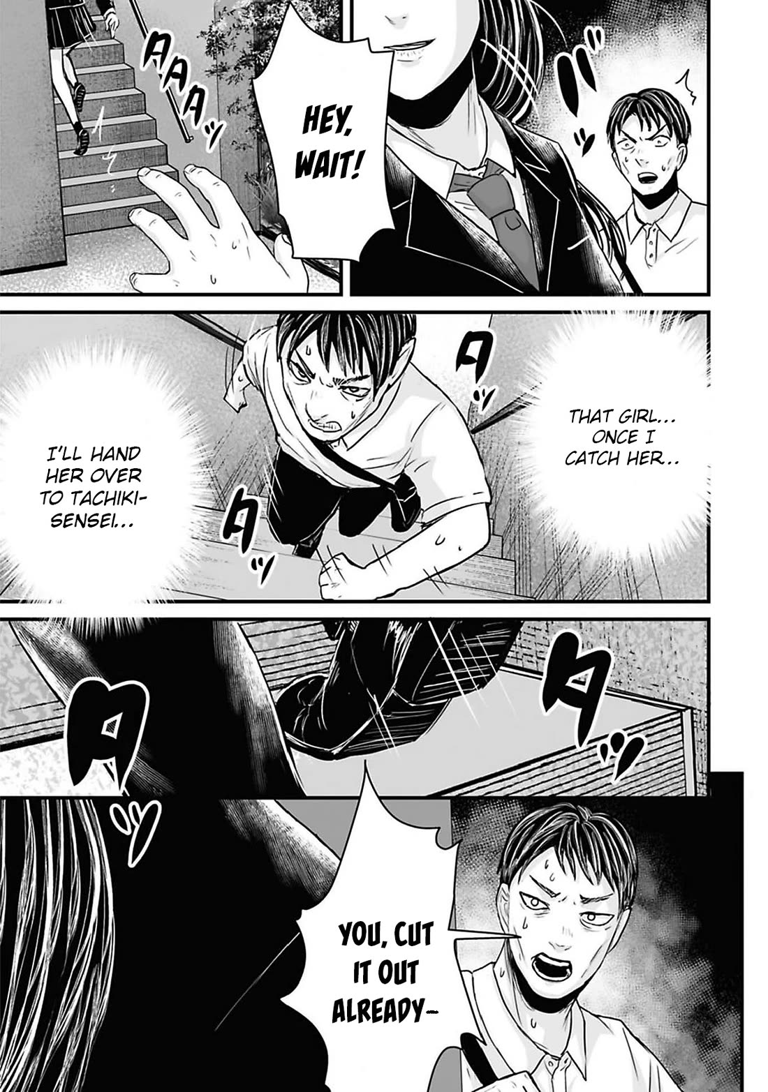 Fear: Reiwa Ghost Story Chapter 46 page 11 - Chapter 46: Teacher