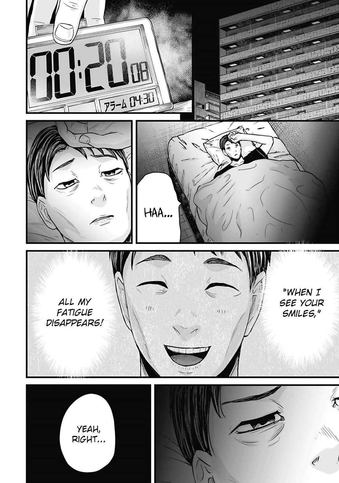 Fear: Reiwa Ghost Story Chapter 46 page 4 - Chapter 46: Teacher