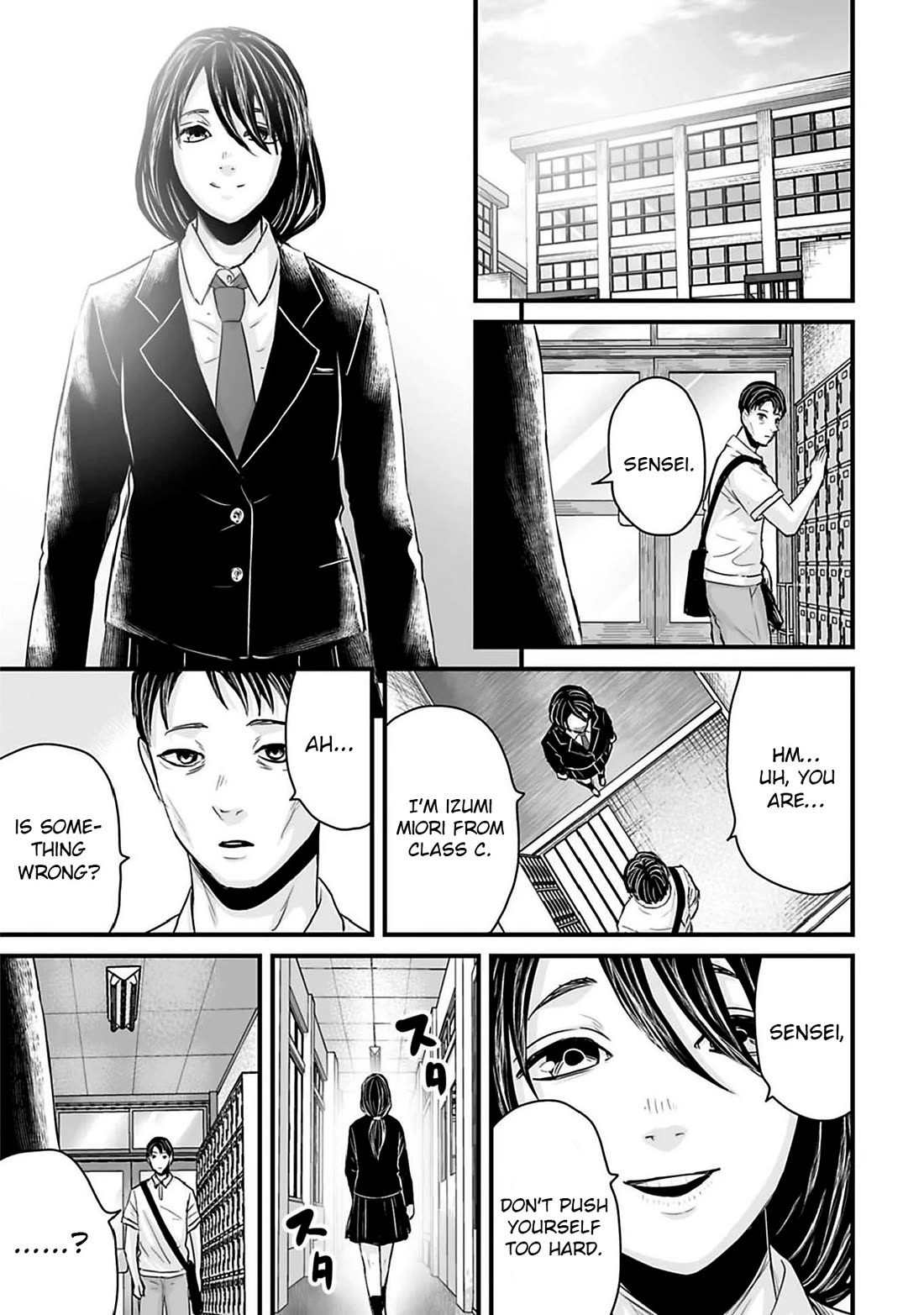 Fear: Reiwa Ghost Story Chapter 46 page 5 - Chapter 46: Teacher