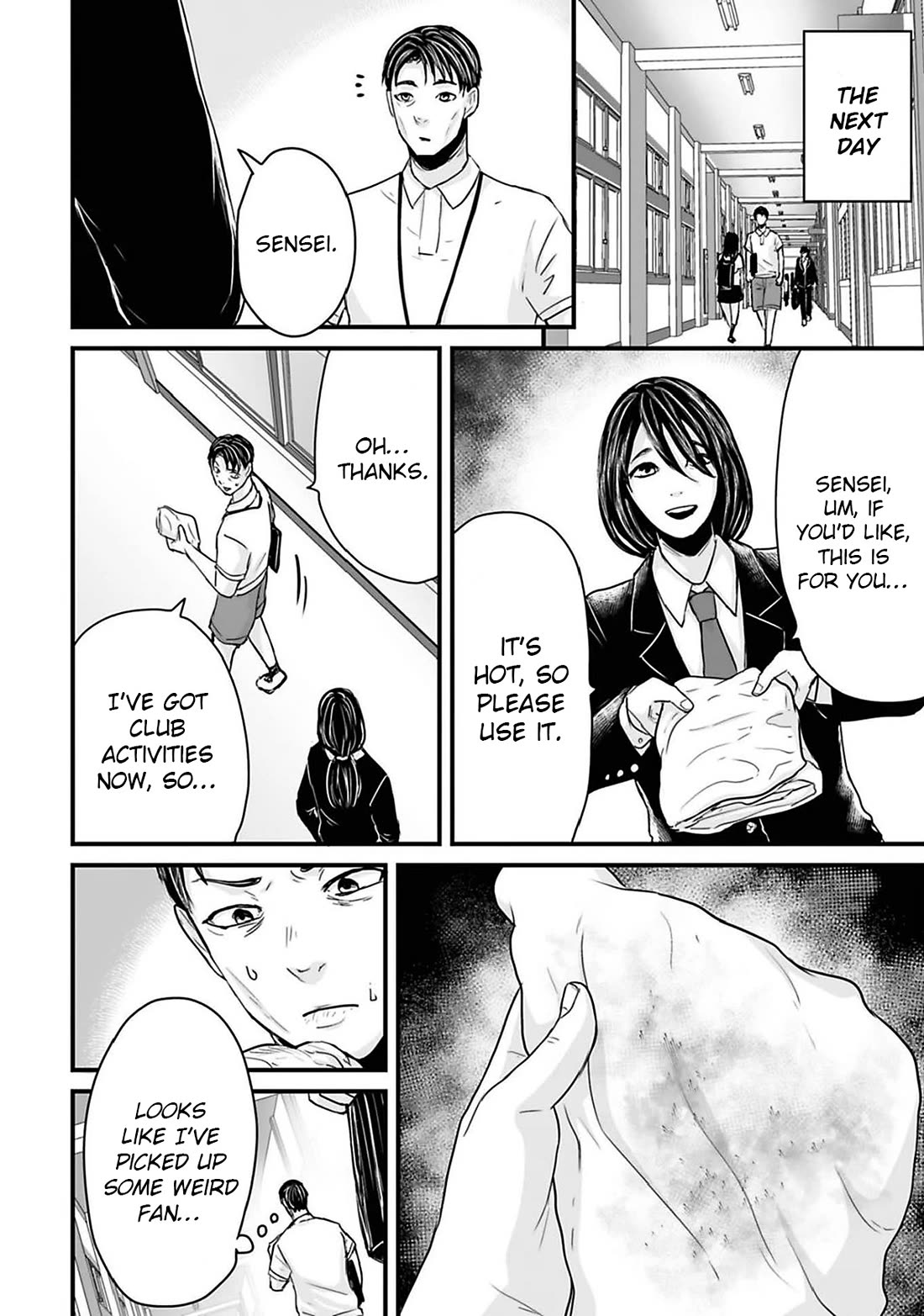 Fear: Reiwa Ghost Story Chapter 46 page 6 - Chapter 46: Teacher