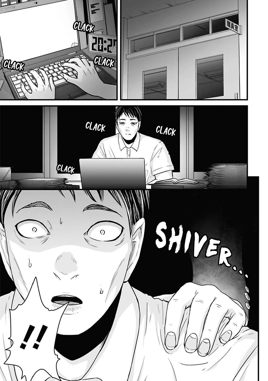 Fear: Reiwa Ghost Story Chapter 46 page 7 - Chapter 46: Teacher