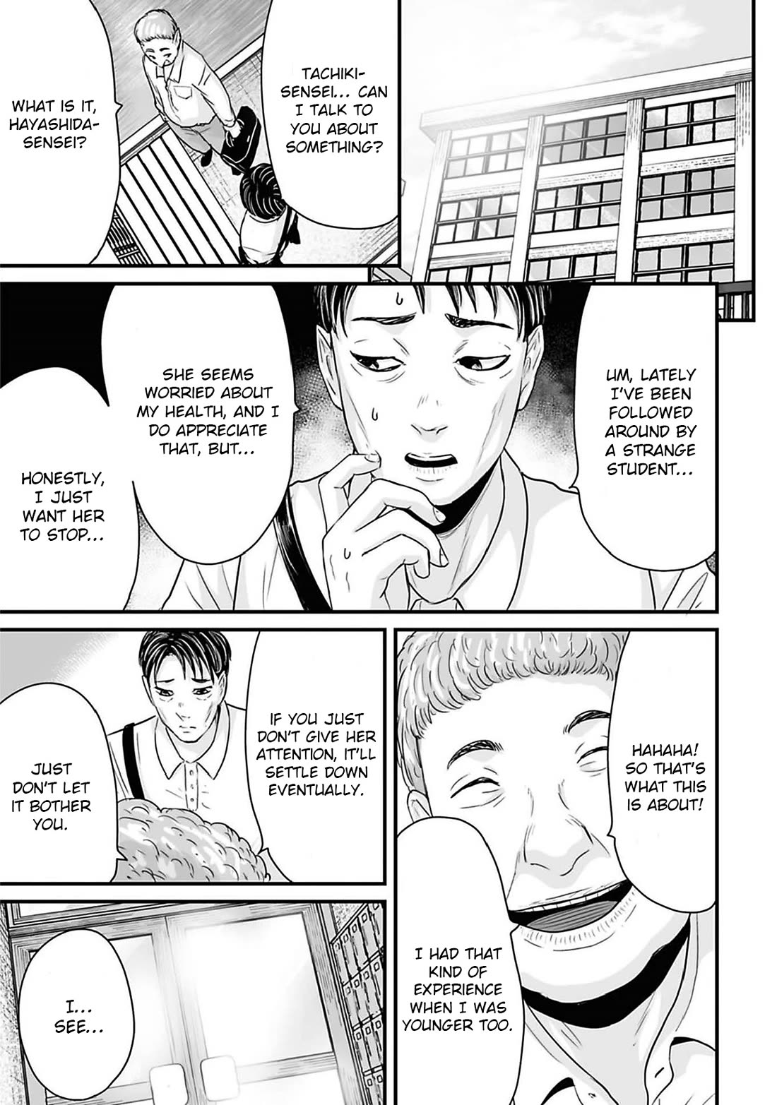 Fear: Reiwa Ghost Story Chapter 46 page 9 - Chapter 46: Teacher