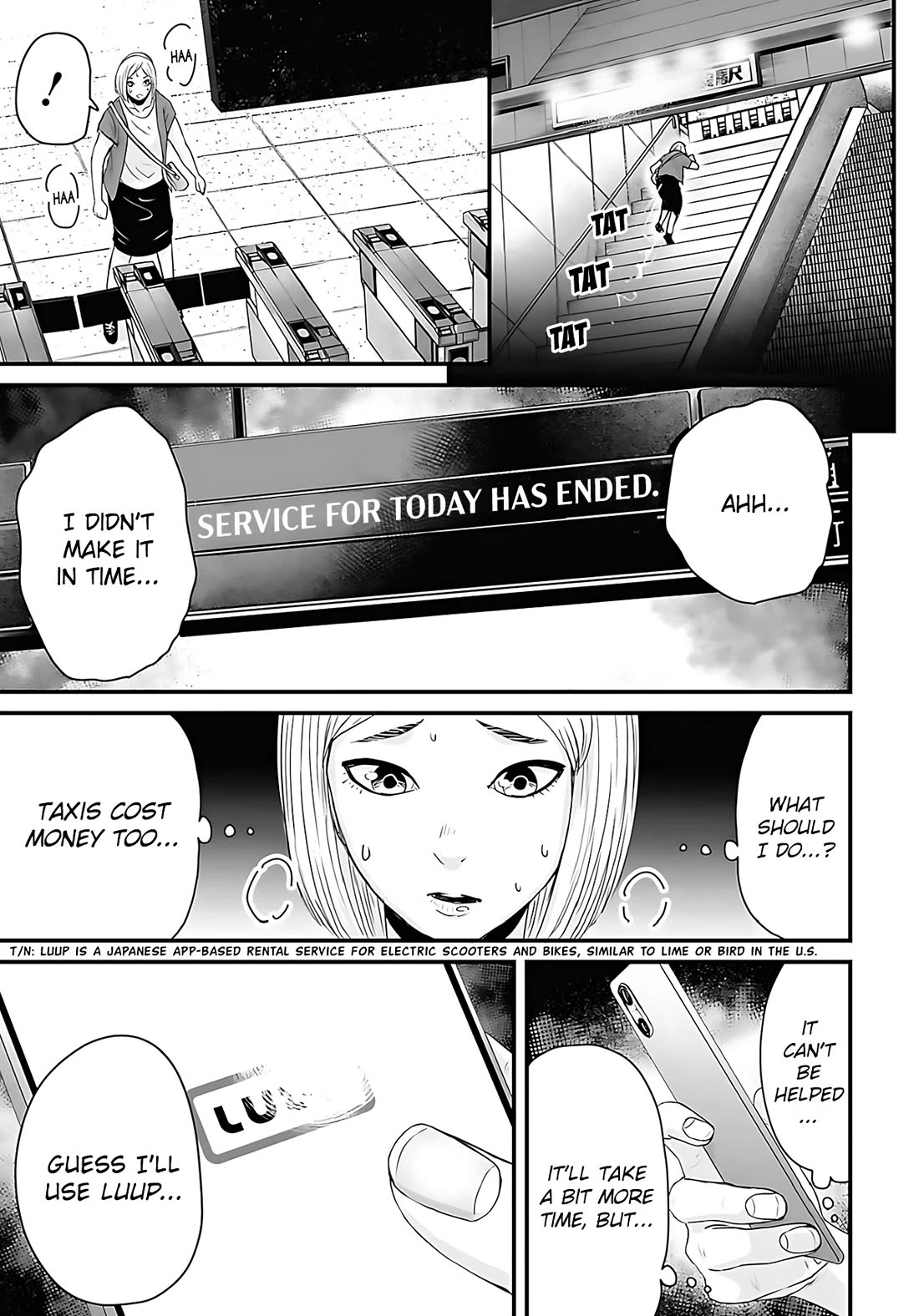Fear: Reiwa Ghost Story Chapter 47 page 1 - Chapter 47: Electric Scooter