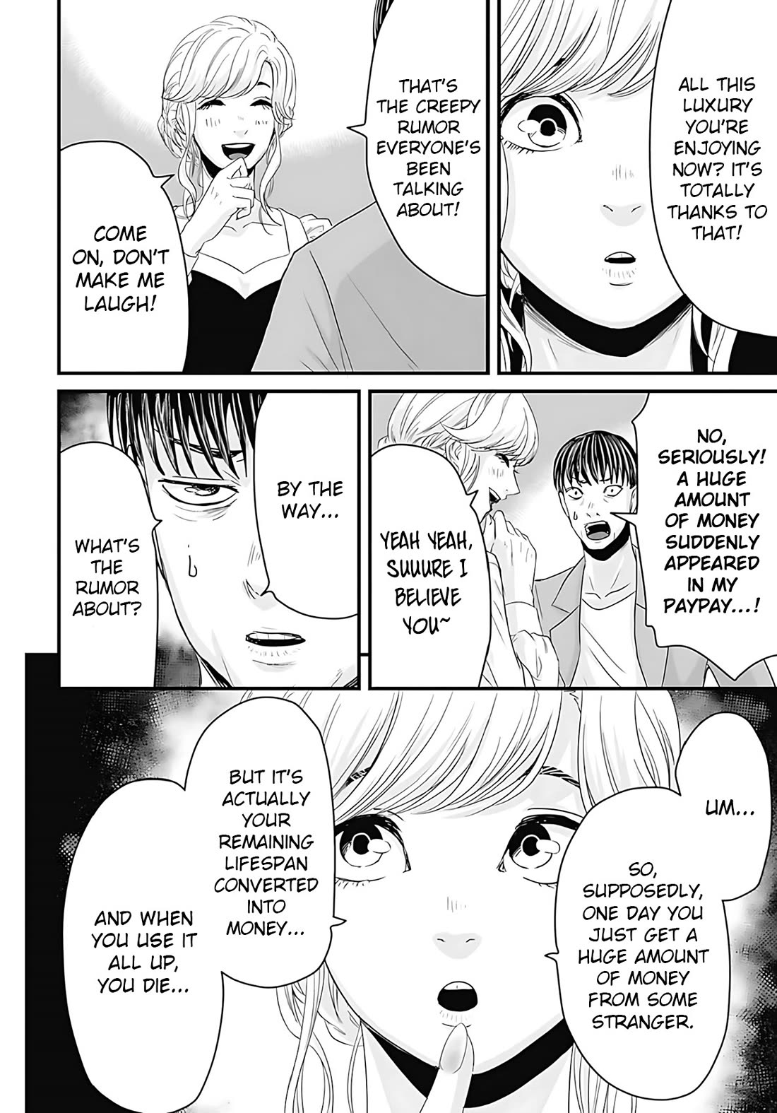Fear: Reiwa Ghost Story Chapter 48 page 10 - Chapter 48: Money Transfer