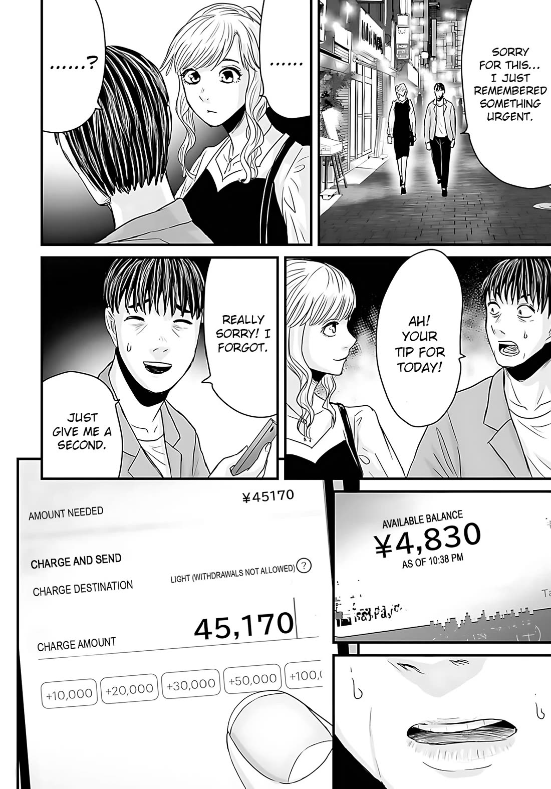 Fear: Reiwa Ghost Story Chapter 48 page 12 - Chapter 48: Money Transfer