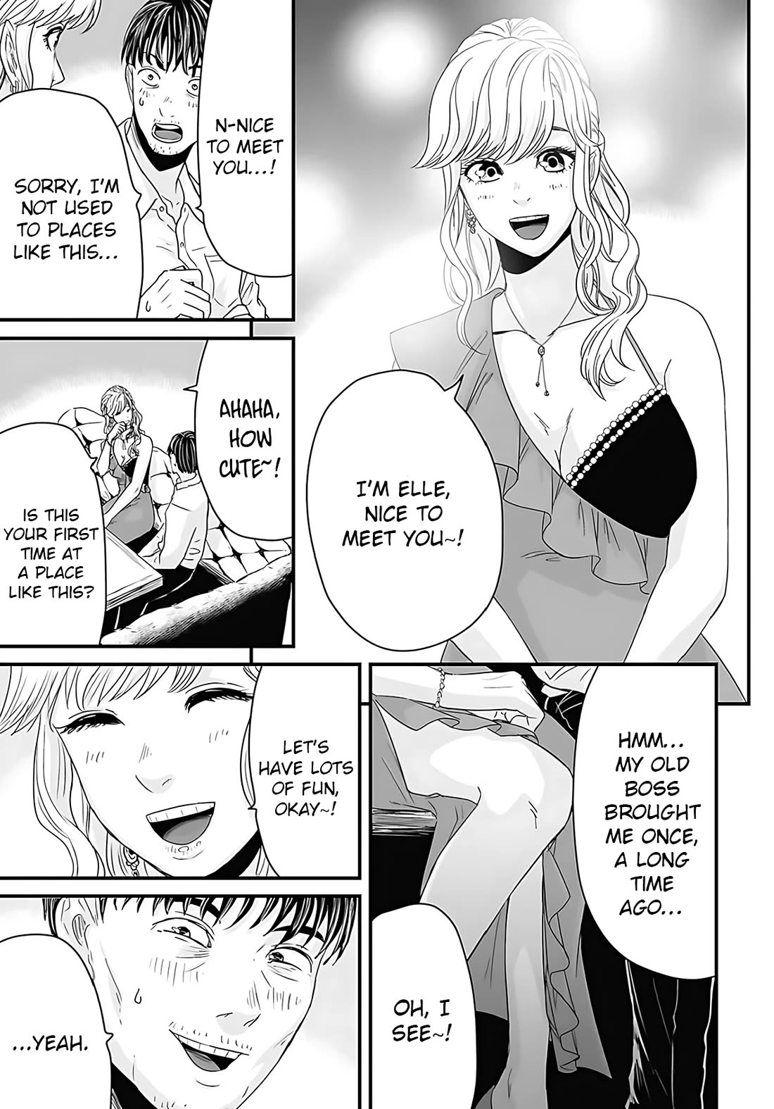 Fear: Reiwa Ghost Story Chapter 48 page 5 - Chapter 48: Money Transfer
