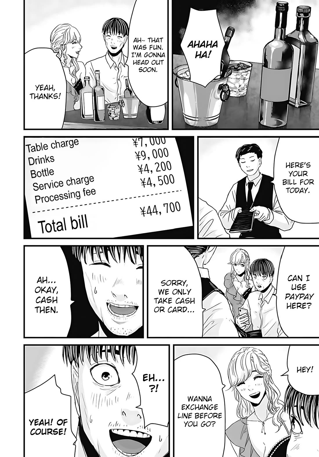 Fear: Reiwa Ghost Story Chapter 48 page 6 - Chapter 48: Money Transfer