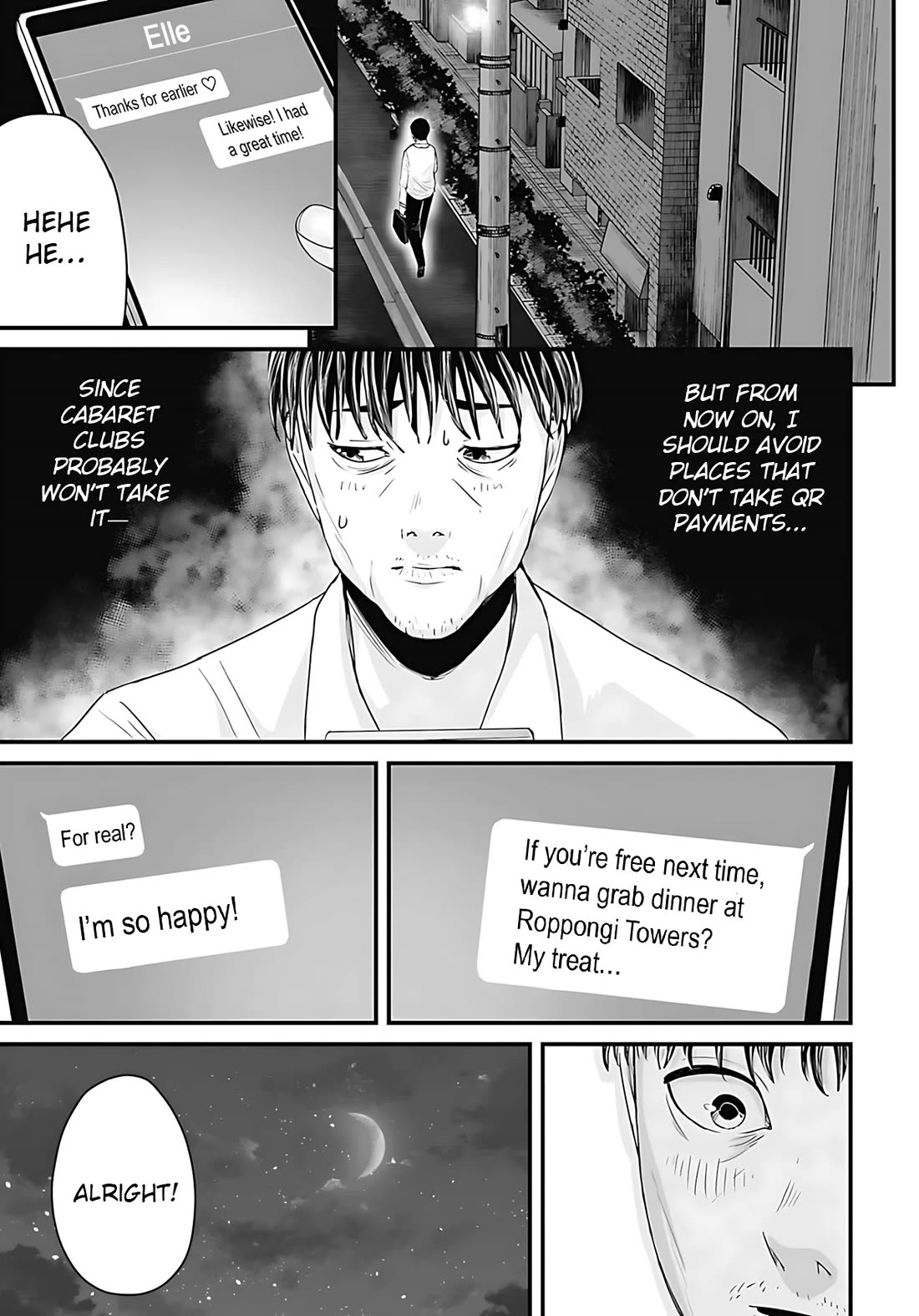 Fear: Reiwa Ghost Story Chapter 48 page 7 - Chapter 48: Money Transfer