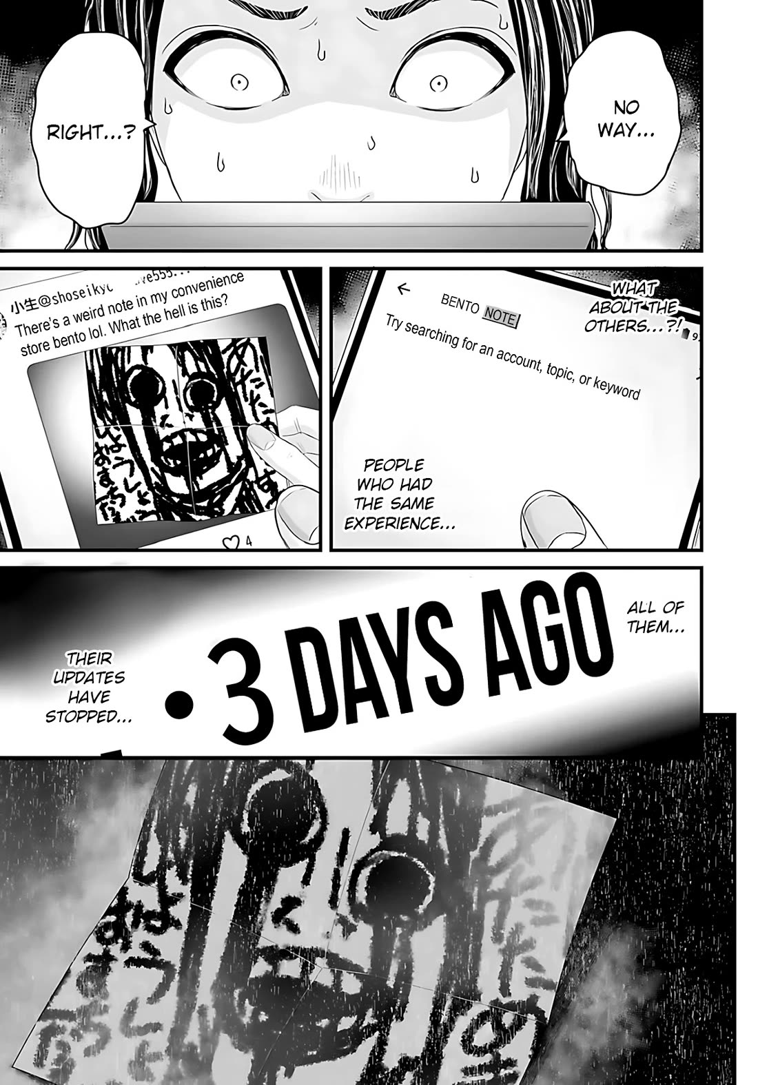Fear: Reiwa Ghost Story Chapter 49 page 11 - Chapter 49: Bento