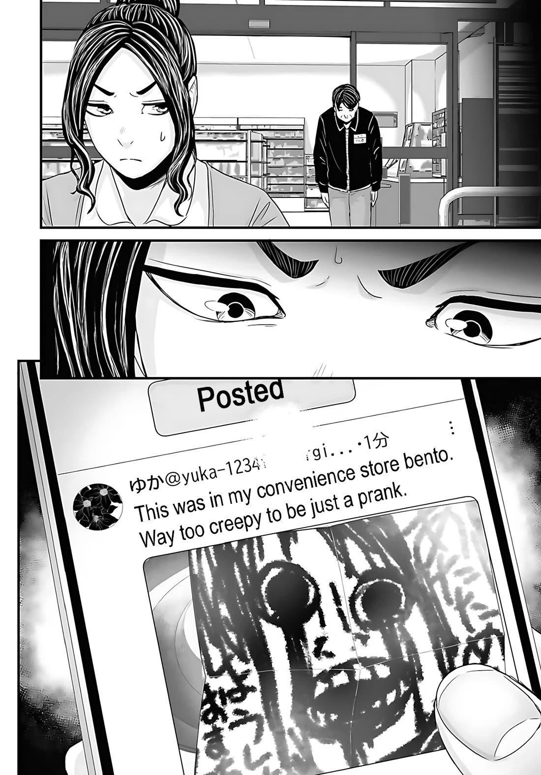 Fear: Reiwa Ghost Story Chapter 49 page 6 - Chapter 49: Bento