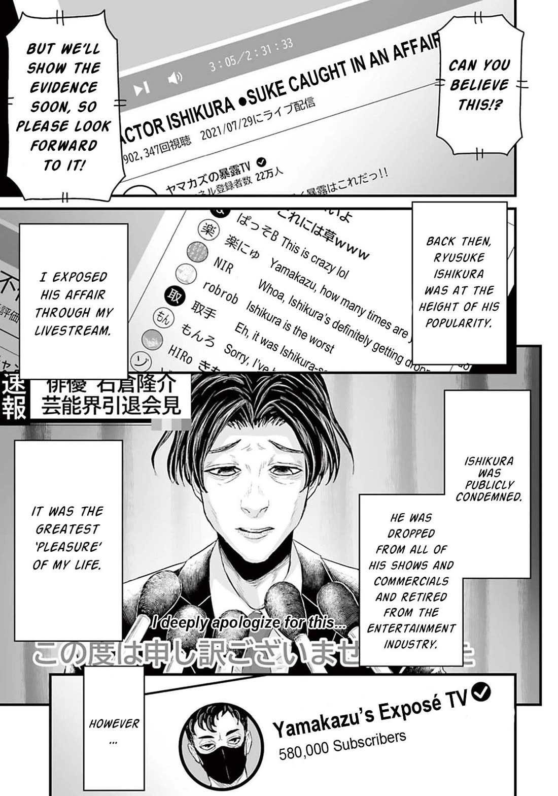 Fear: Reiwa Ghost Story Chapter 5 page 1 - Chapter 5: Exposé Streamer