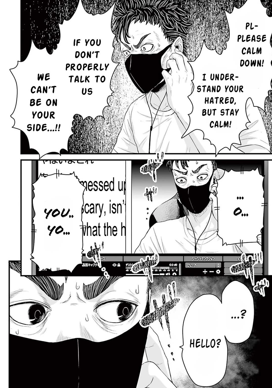 Fear: Reiwa Ghost Story Chapter 5 page 12 - Chapter 5: Exposé Streamer