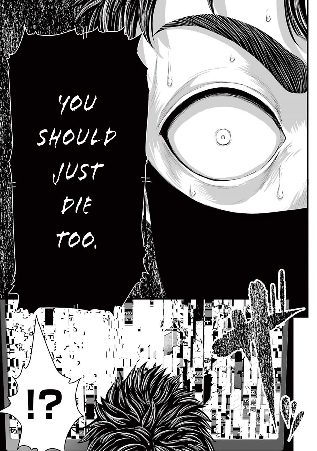 Fear: Reiwa Ghost Story Chapter 5 page 13 - Chapter 5: Exposé Streamer
