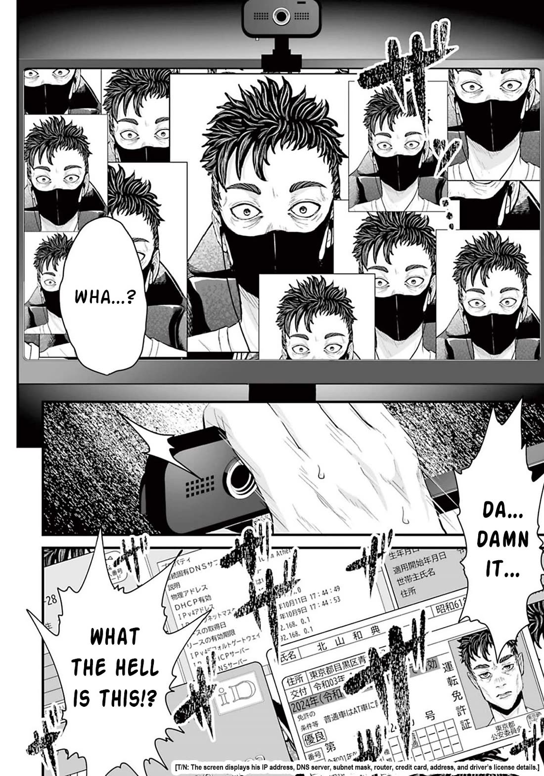 Fear: Reiwa Ghost Story Chapter 5 page 14 - Chapter 5: Exposé Streamer