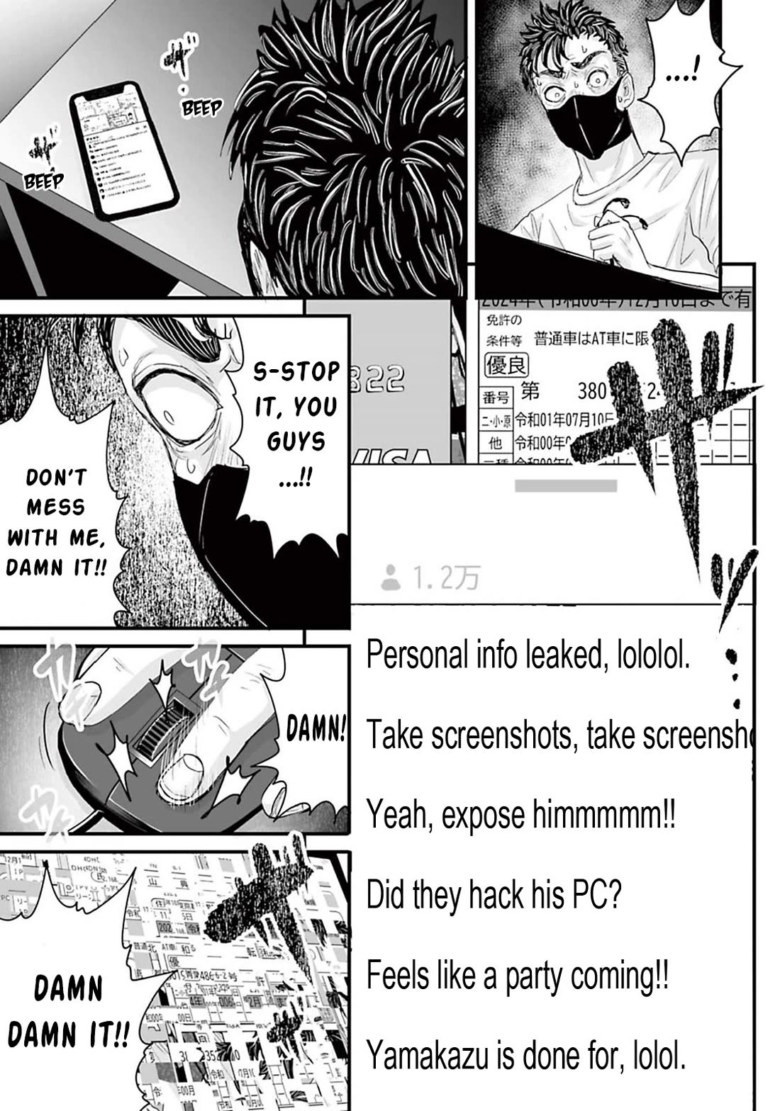 Fear: Reiwa Ghost Story Chapter 5 page 15 - Chapter 5: Exposé Streamer