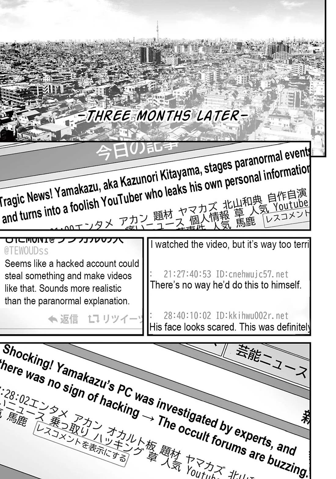 Fear: Reiwa Ghost Story Chapter 5 page 19 - Chapter 5: Exposé Streamer