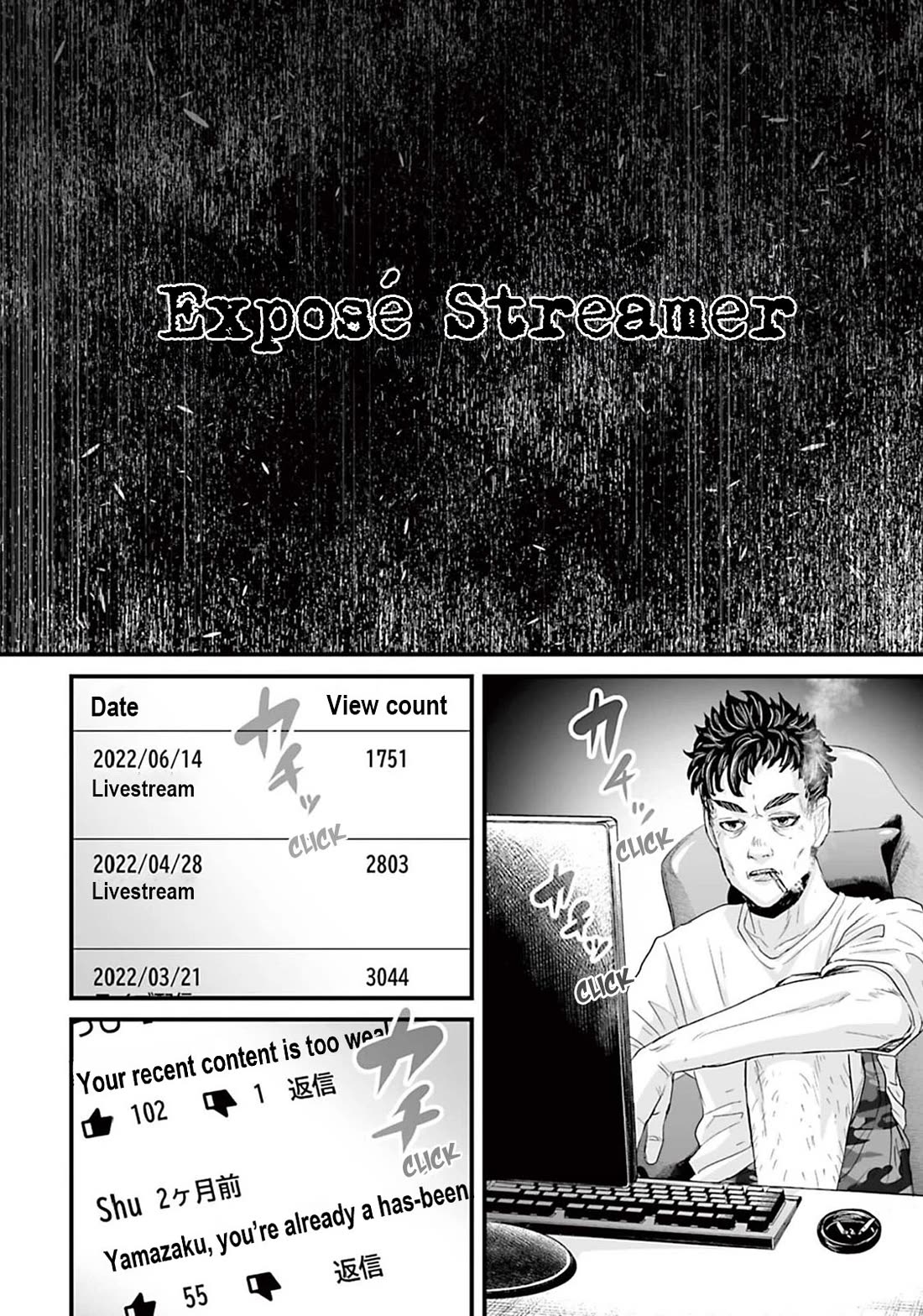 Fear: Reiwa Ghost Story Chapter 5 page 2 - Chapter 5: Exposé Streamer