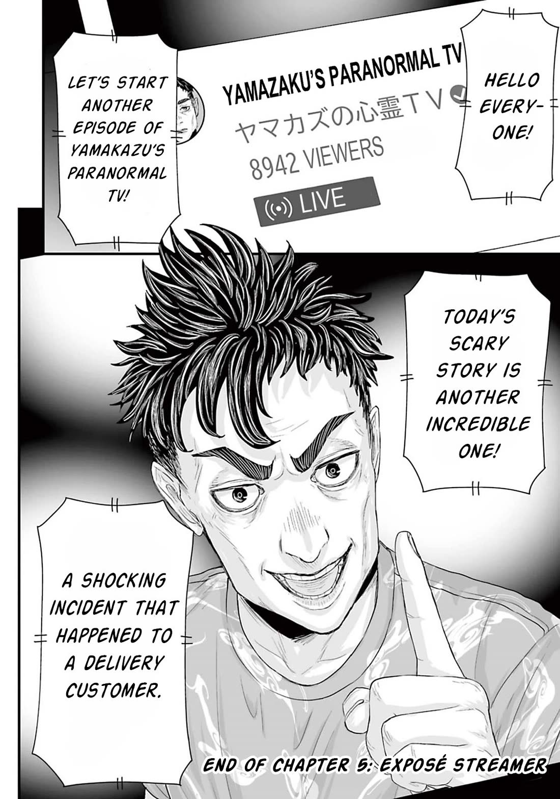 Fear: Reiwa Ghost Story Chapter 5 page 20 - Chapter 5: Exposé Streamer