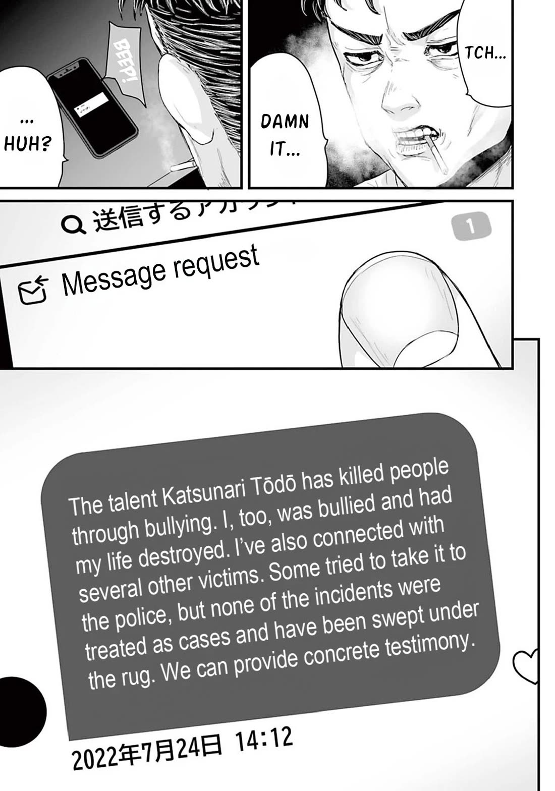 Fear: Reiwa Ghost Story Chapter 5 page 3 - Chapter 5: Exposé Streamer