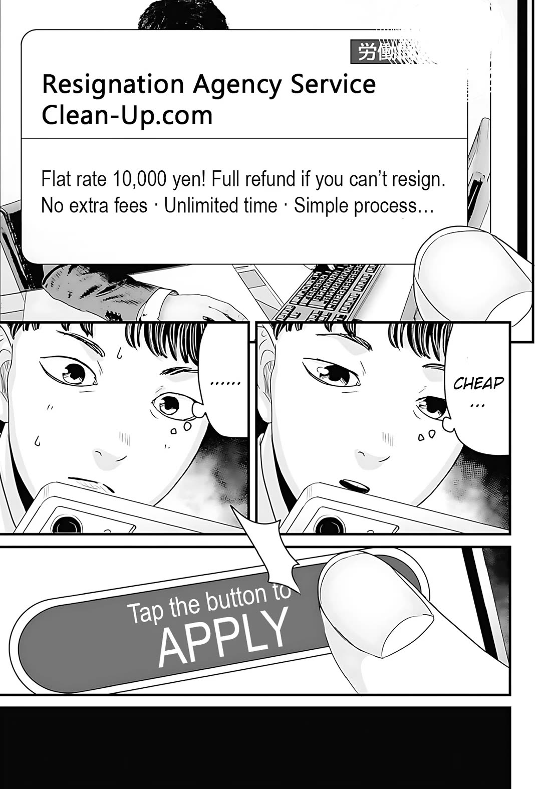 Fear: Reiwa Ghost Story Chapter 50 page 5 - Chapter 50: Resignation Agency