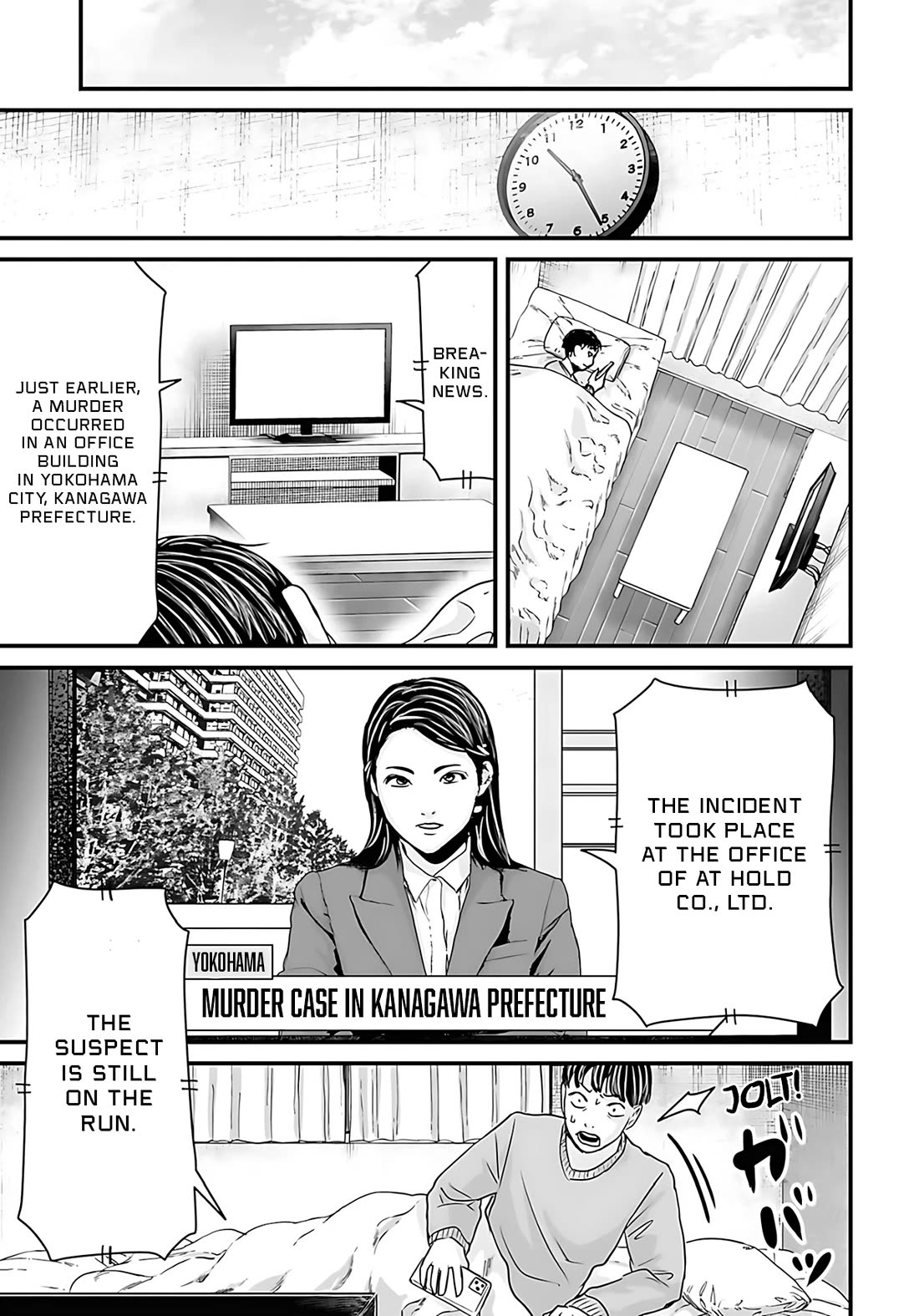 Fear: Reiwa Ghost Story Chapter 50 page 7 - Chapter 50: Resignation Agency