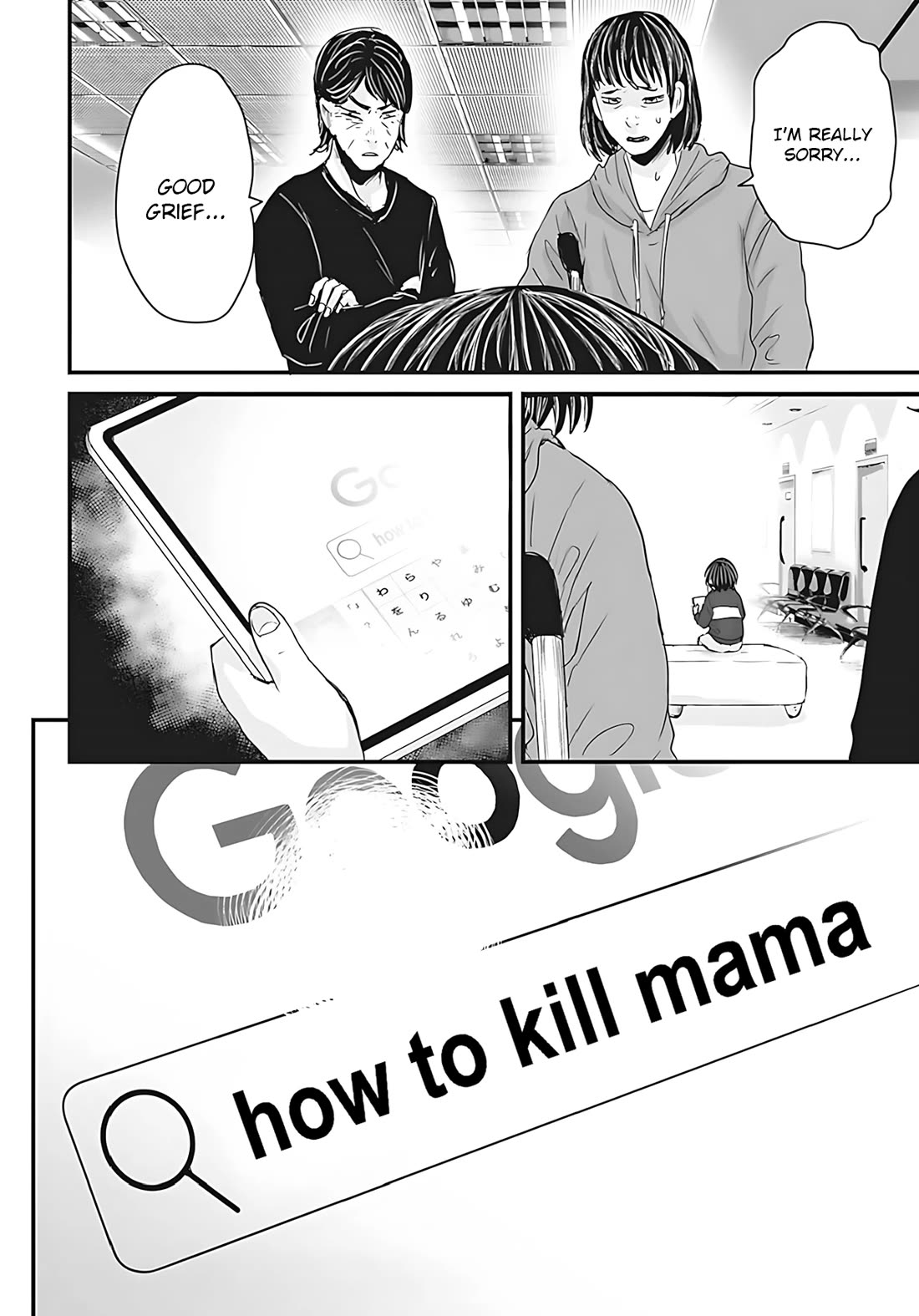 Fear: Reiwa Ghost Story Chapter 52 page 12 - Chapter 52: Neglect
