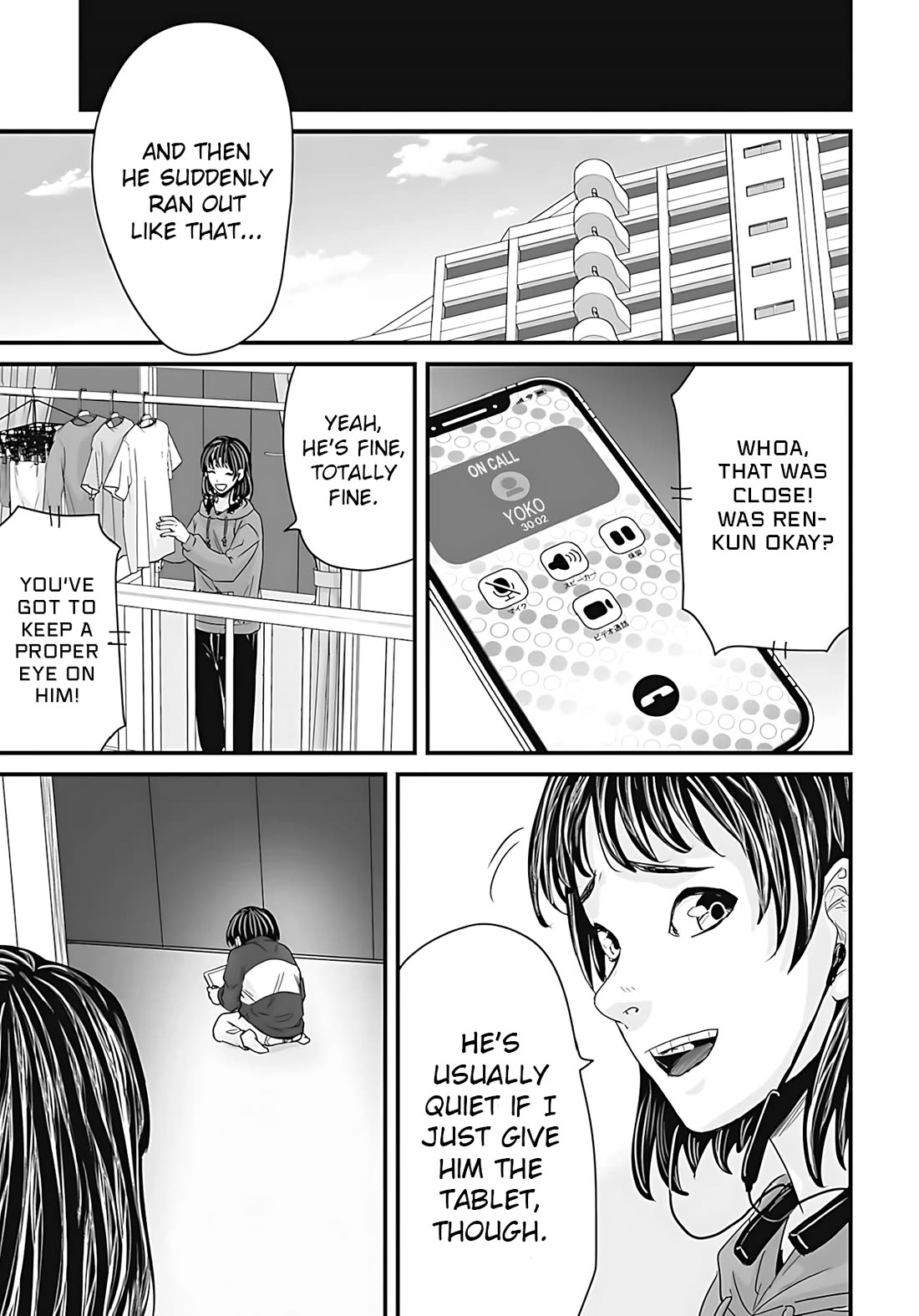 Fear: Reiwa Ghost Story Chapter 52 page 5 - Chapter 52: Neglect
