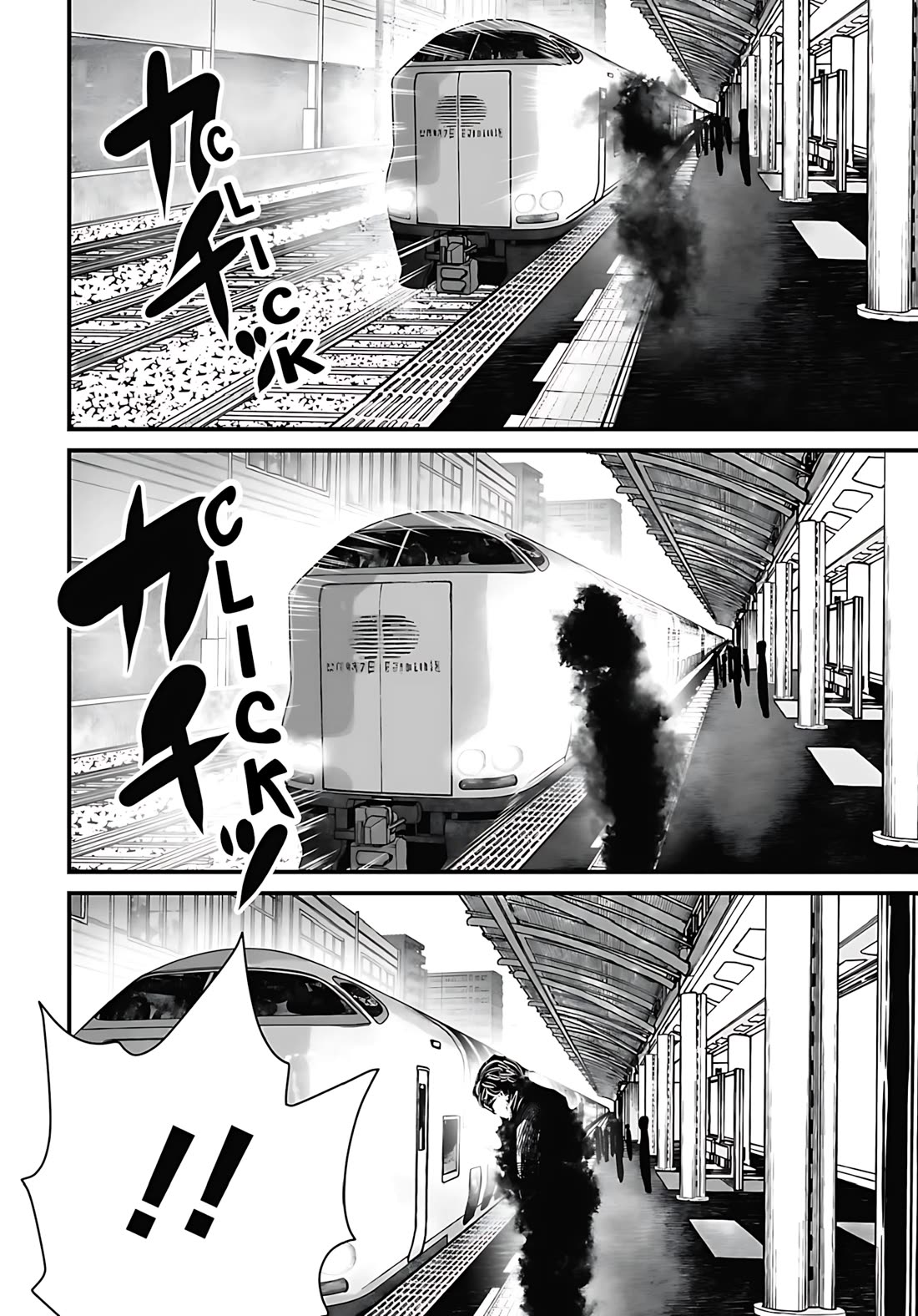 Fear: Reiwa Ghost Story Chapter 54 page 10 - Chapter 54: Train Photography
