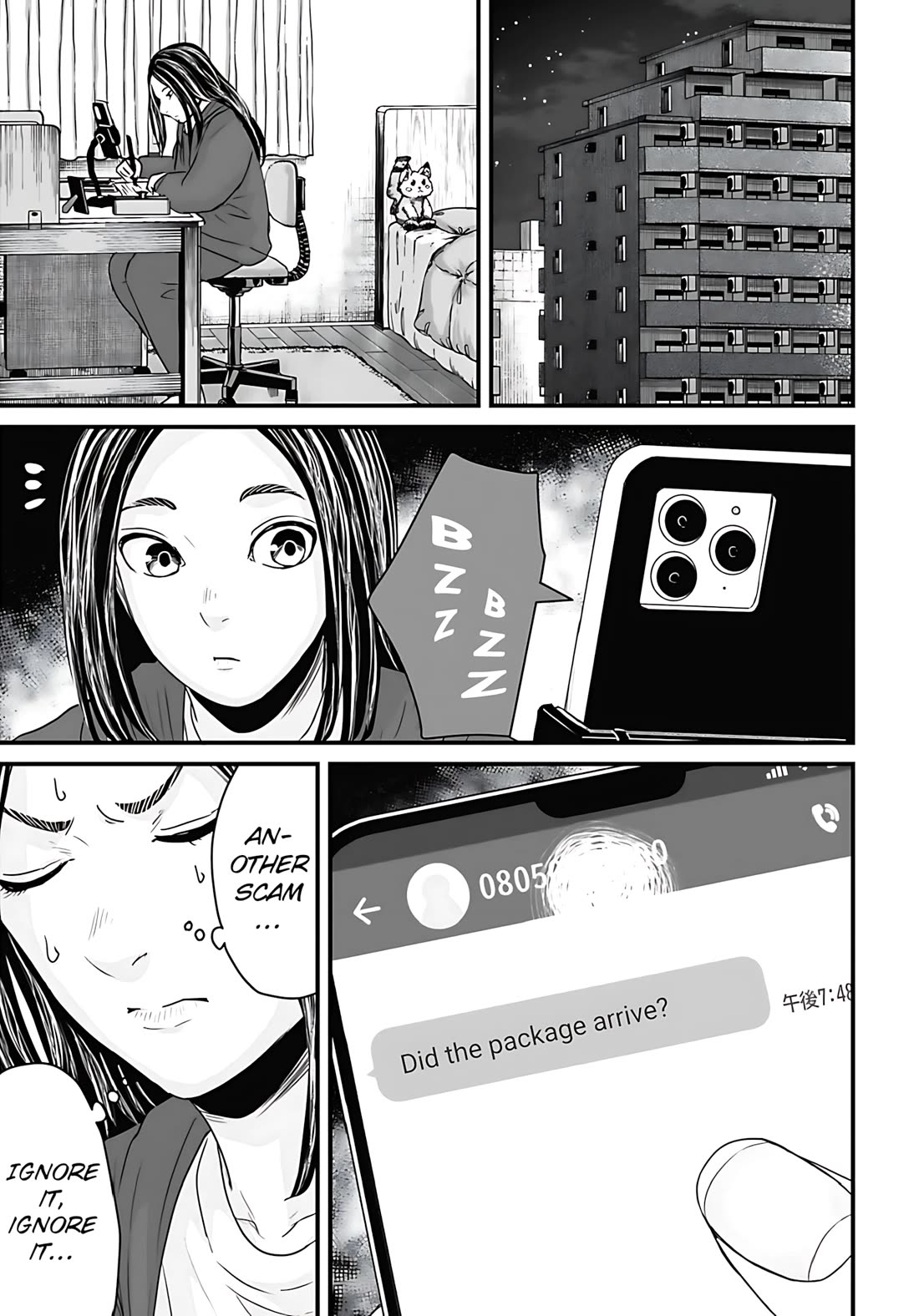 Fear: Reiwa Ghost Story Chapter 55 page 7 - Chapter 55: SMS Scam