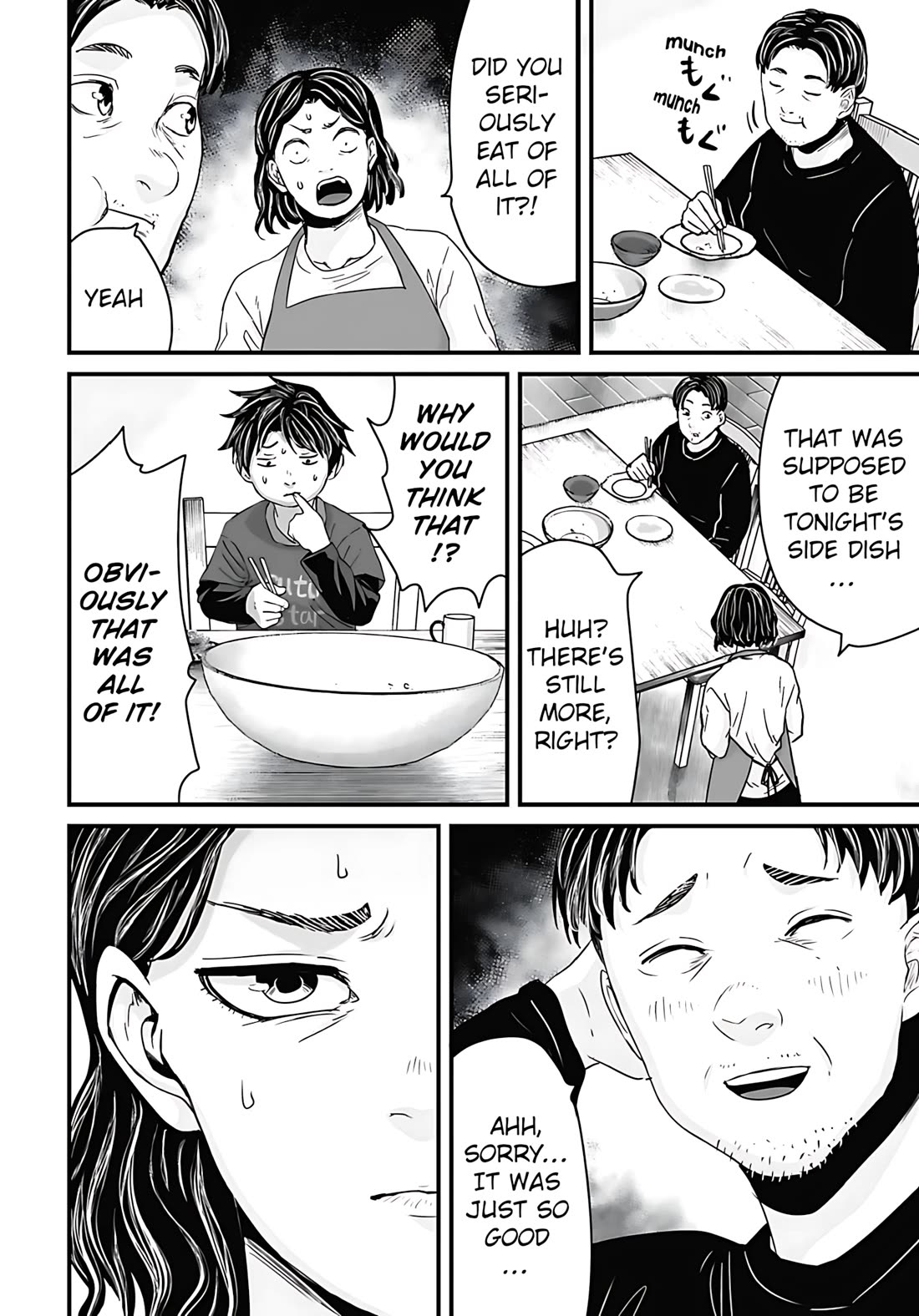 Fear: Reiwa Ghost Story Chapter 56 page 2 - Chapter 56: Eating Everything Up