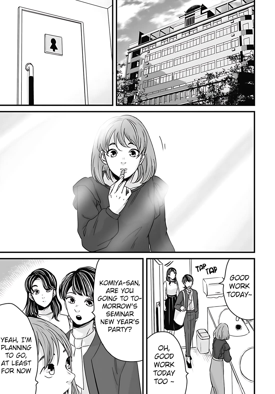 Fear: Reiwa Ghost Story Chapter 58 page 1 - Chapter 58: Diagnosis