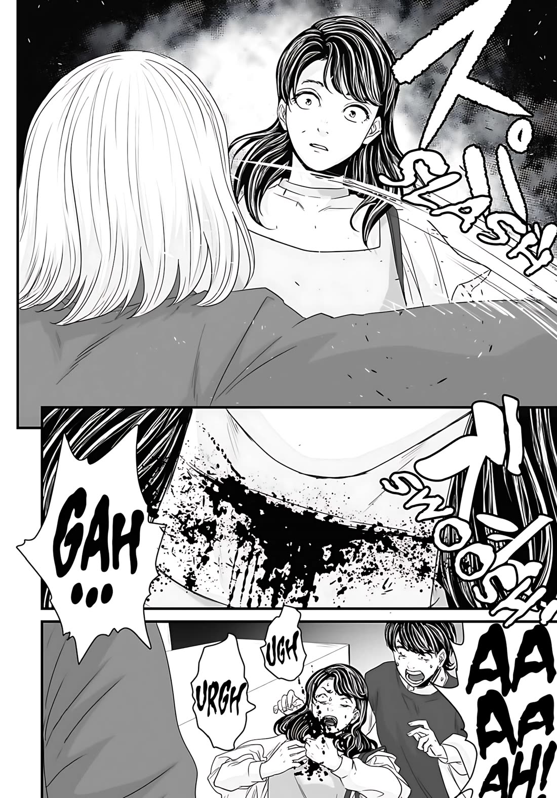 Fear: Reiwa Ghost Story Chapter 58 page 12 - Chapter 58: Diagnosis