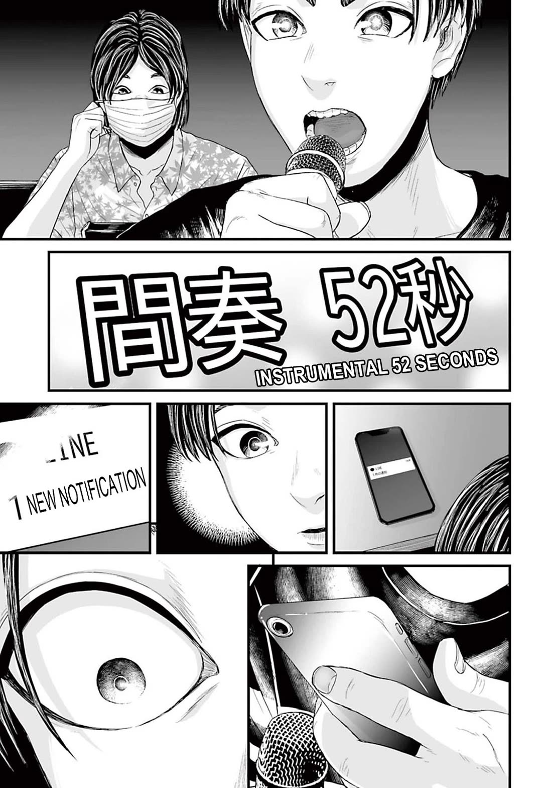 Fear: Reiwa Ghost Story Chapter 6 page 11 - Chapter 6: Mask