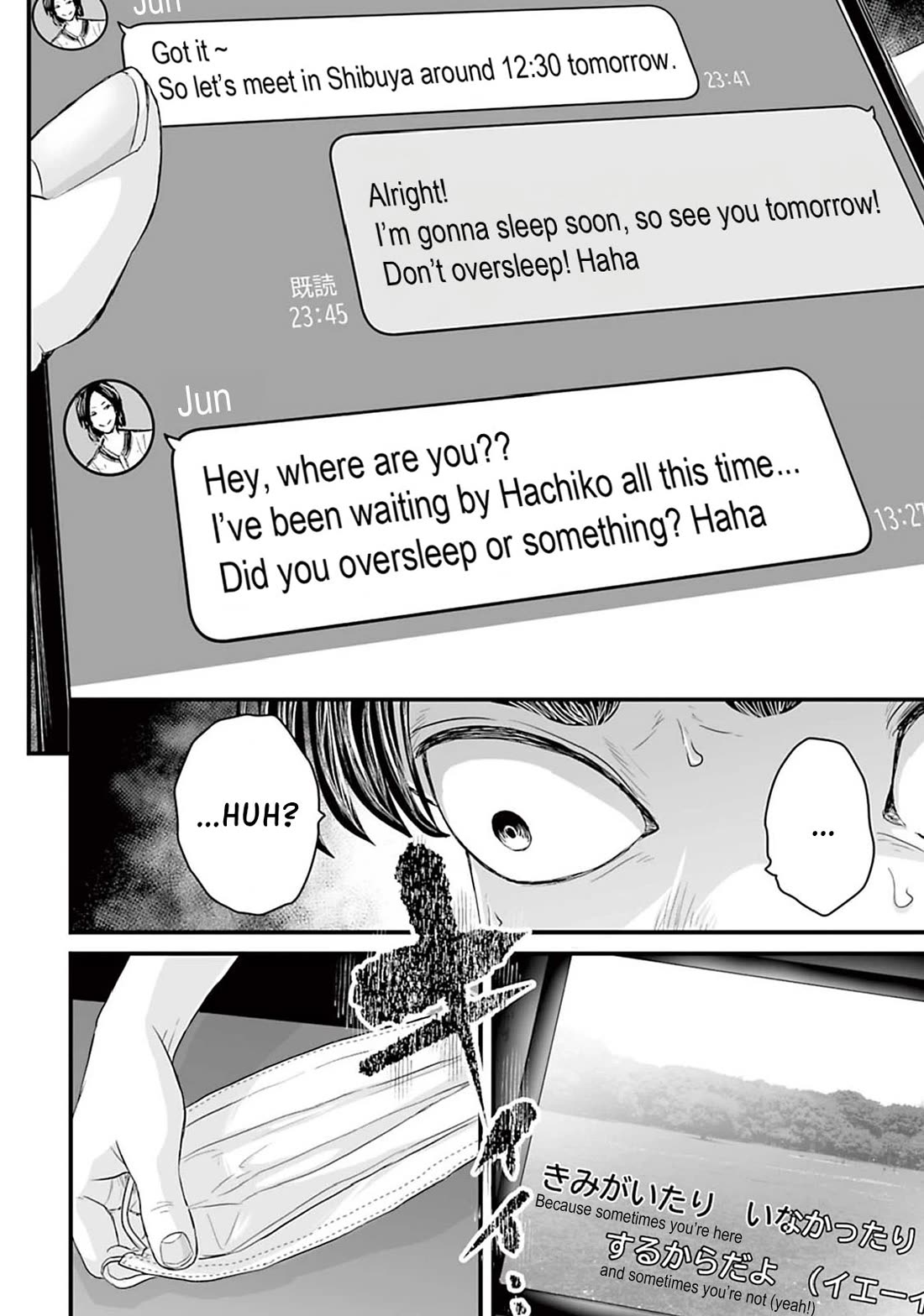 Fear: Reiwa Ghost Story Chapter 6 page 12 - Chapter 6: Mask