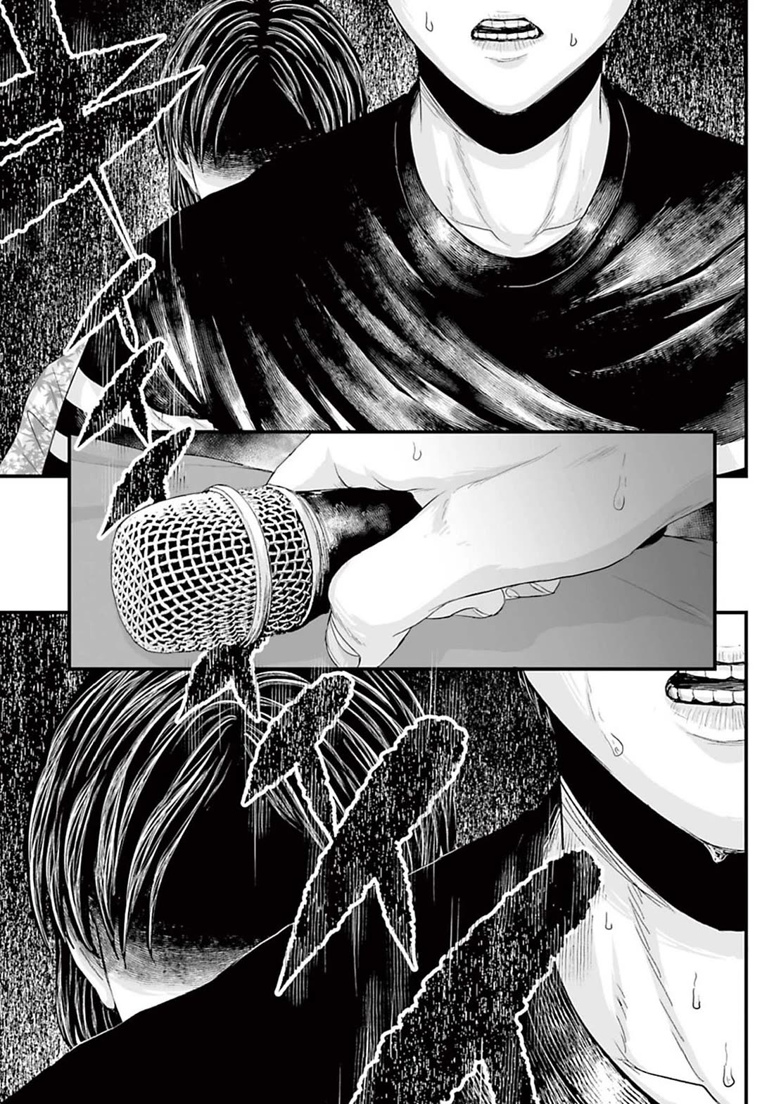 Fear: Reiwa Ghost Story Chapter 6 page 13 - Chapter 6: Mask