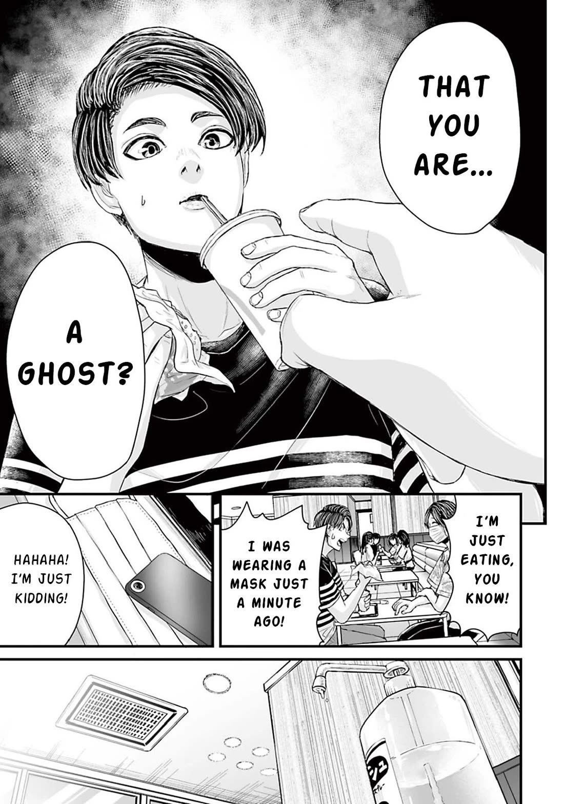 Fear: Reiwa Ghost Story Chapter 6 page 5 - Chapter 6: Mask