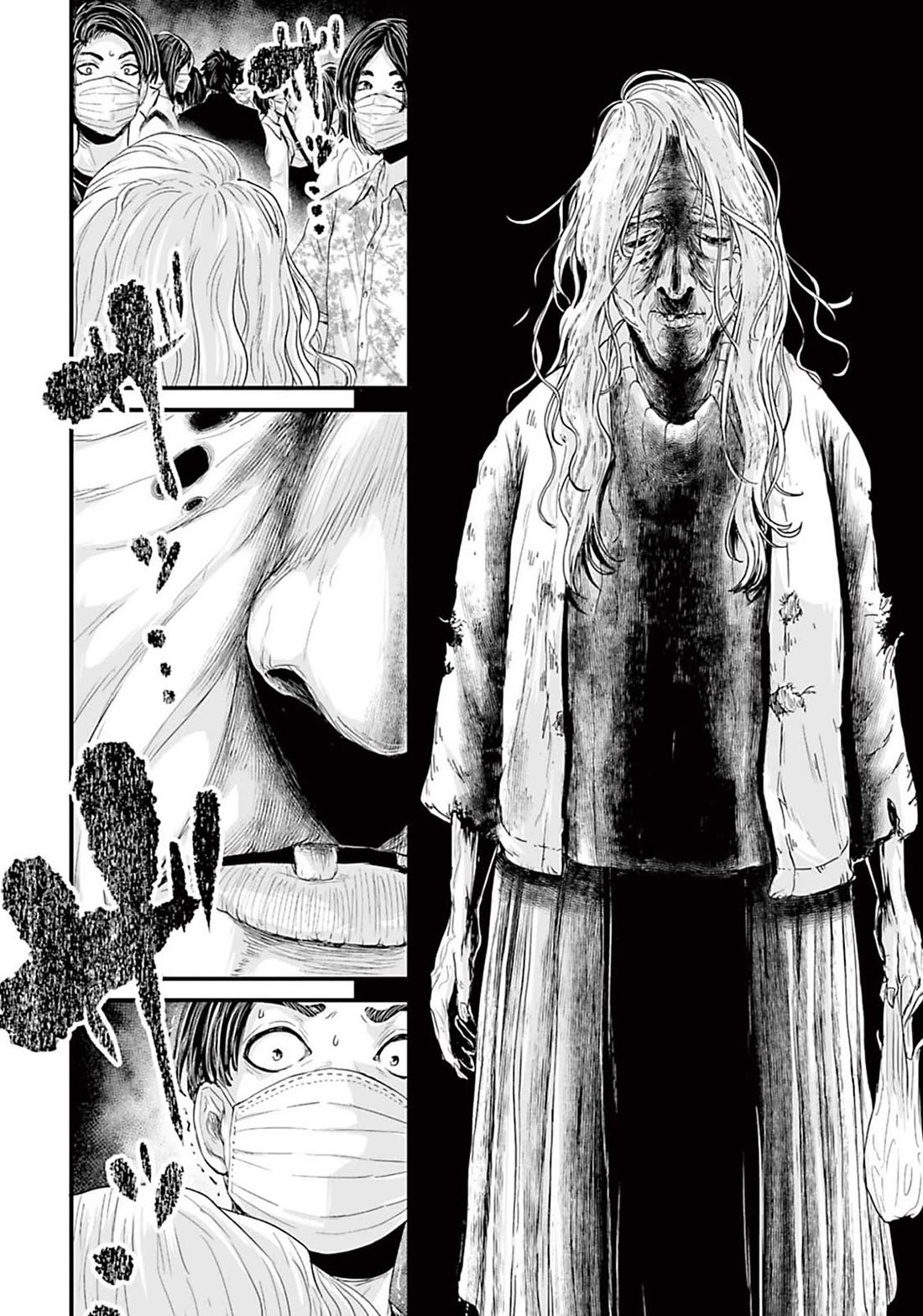 Fear: Reiwa Ghost Story Chapter 6 page 8 - Chapter 6: Mask