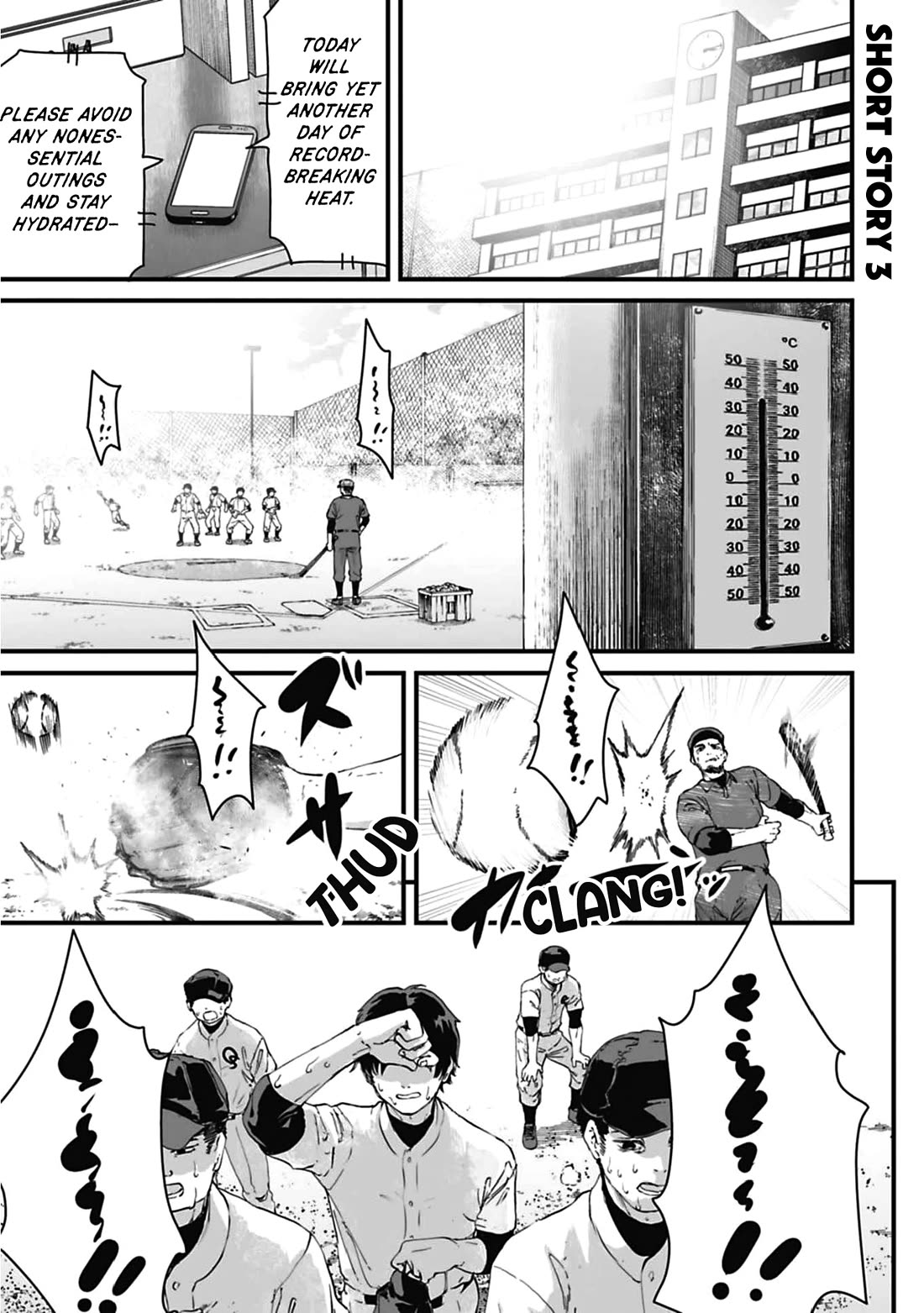 Fear: Reiwa Ghost Story Chapter 60.1: Short Story 3: Hazing thumbnail