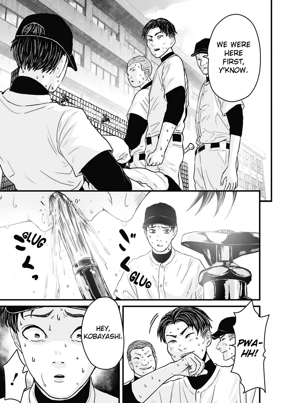 Fear: Reiwa Ghost Story Chapter 60.1 page 3 - Chapter 60.1: Short Story 3: Hazing