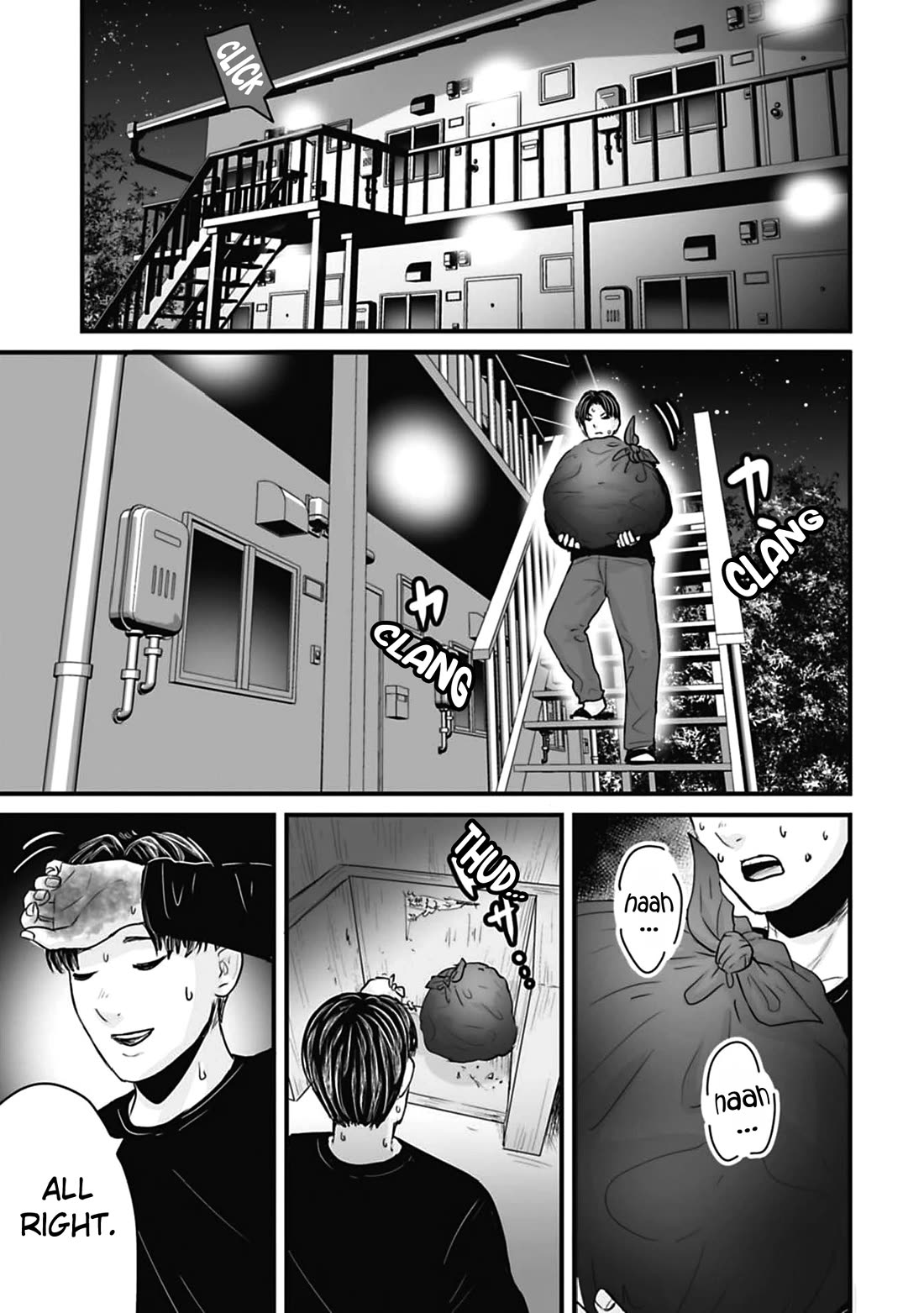 Fear: Reiwa Ghost Story Chapter 60.2 page 5 - Chapter 60.2: Short Story 4: Minimal
