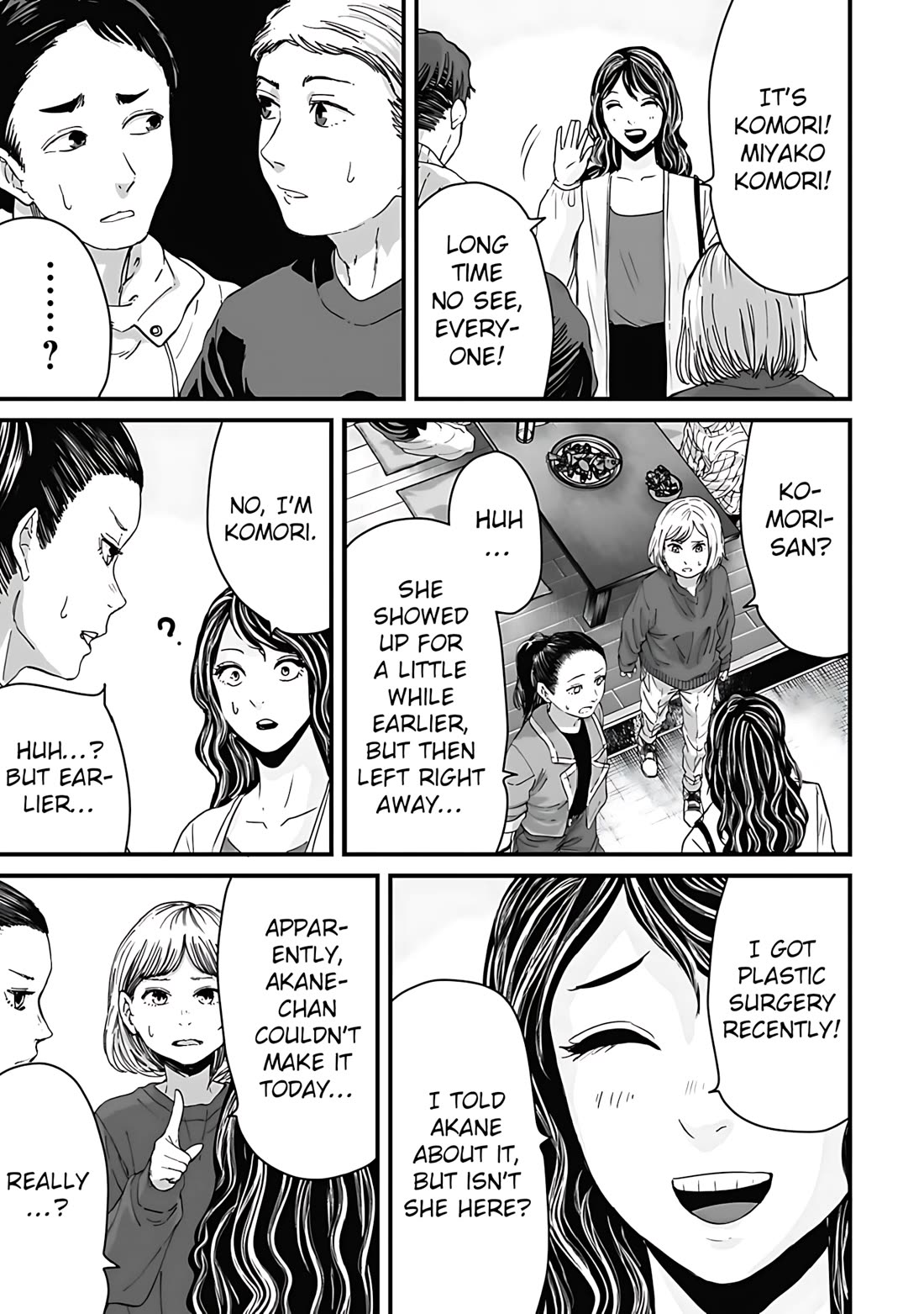 Fear: Reiwa Ghost Story Chapter 60 page 13 - Chapter 60: Plastic Surgery